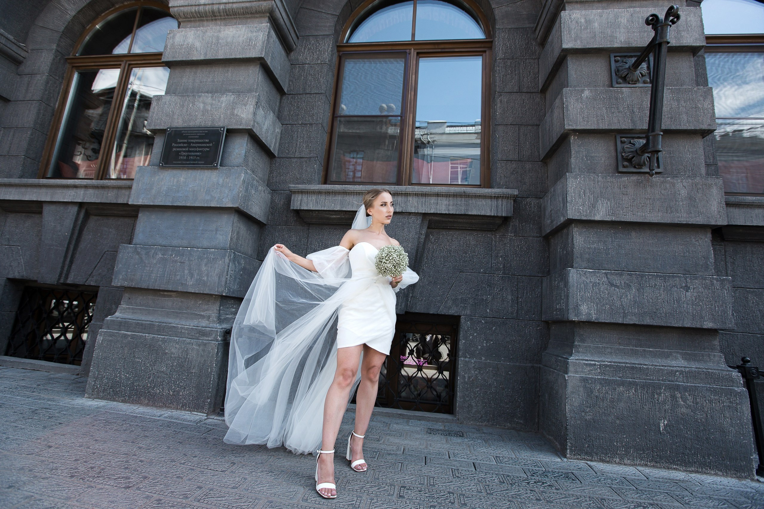 Elena & Artem. Anne Miller | Photographer