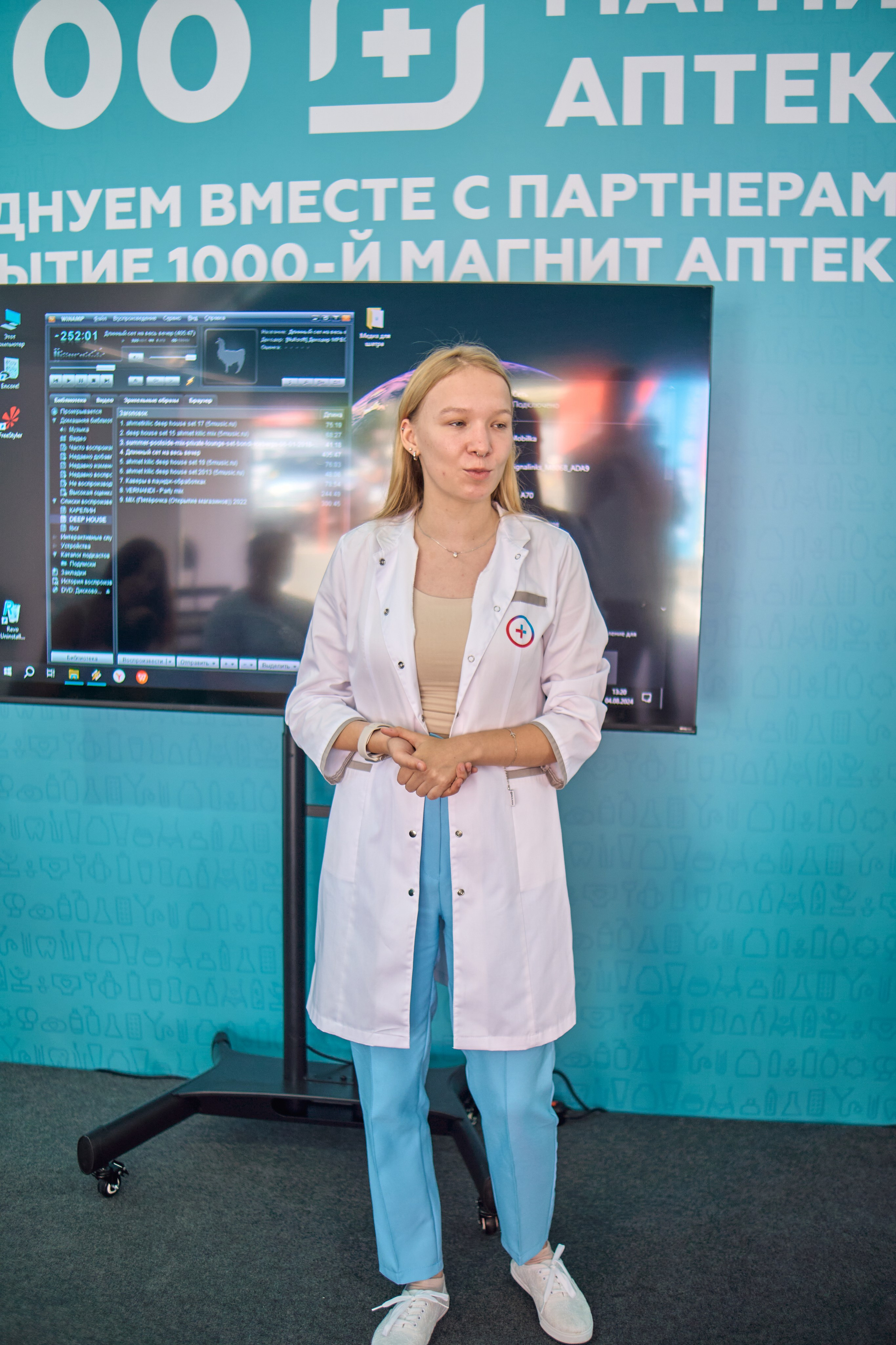 1000 Магнит Аптека Сочи. ЦАРЕВ ДМИТРИЙ — ФОТОГРАФ ЧЕЛЯБИНСК