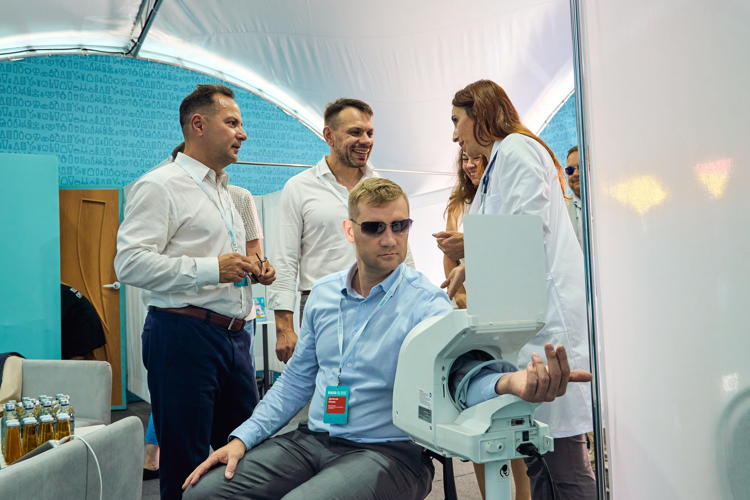 1000 Магнит Аптека Сочи. ЦАРЕВ ДМИТРИЙ — ФОТОГРАФ ЧЕЛЯБИНСК