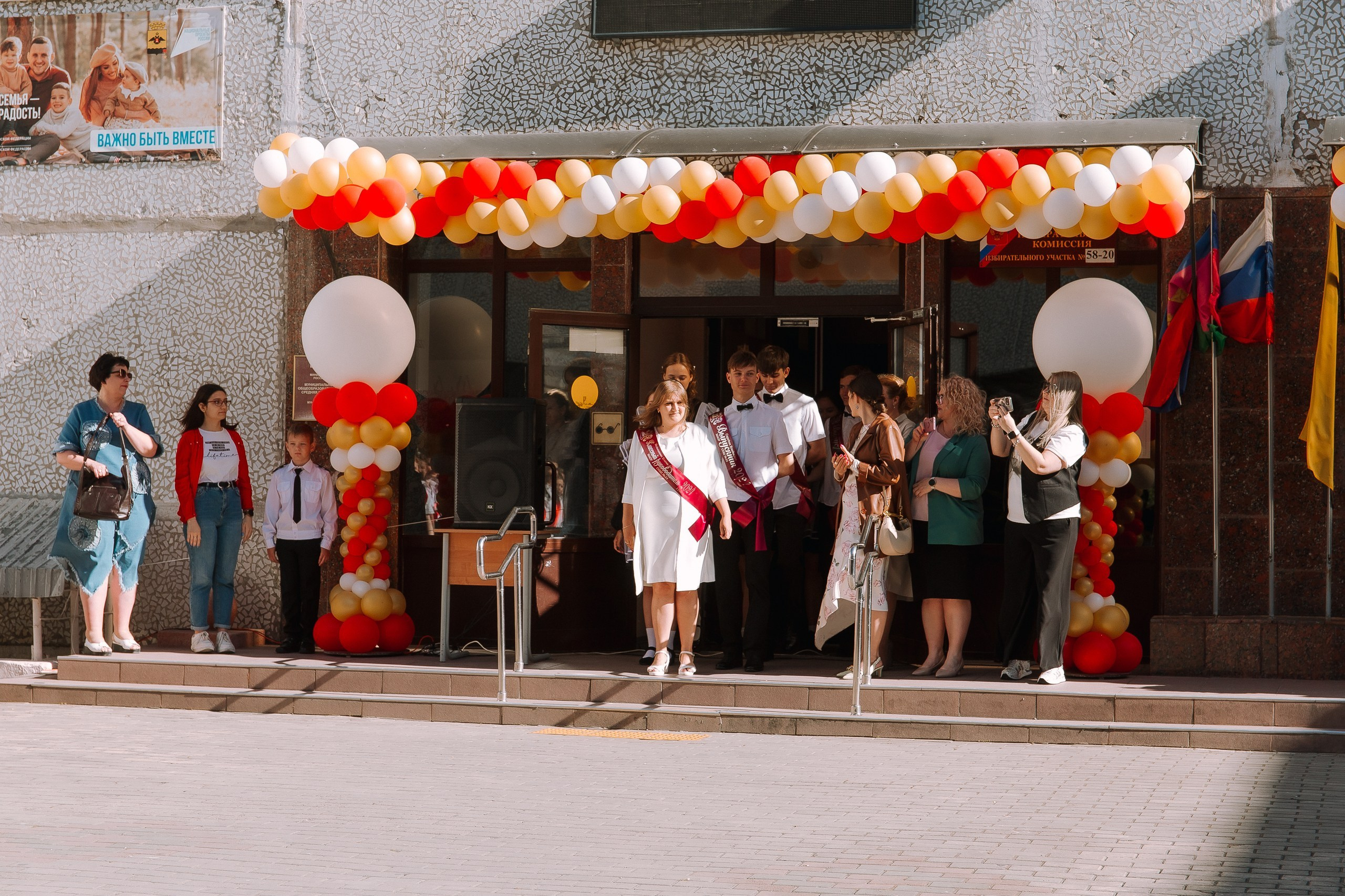 11 класс 33 школа. Выпускные альбомы Натальи Бутко: Новороссийск, Анапа, Геленджик