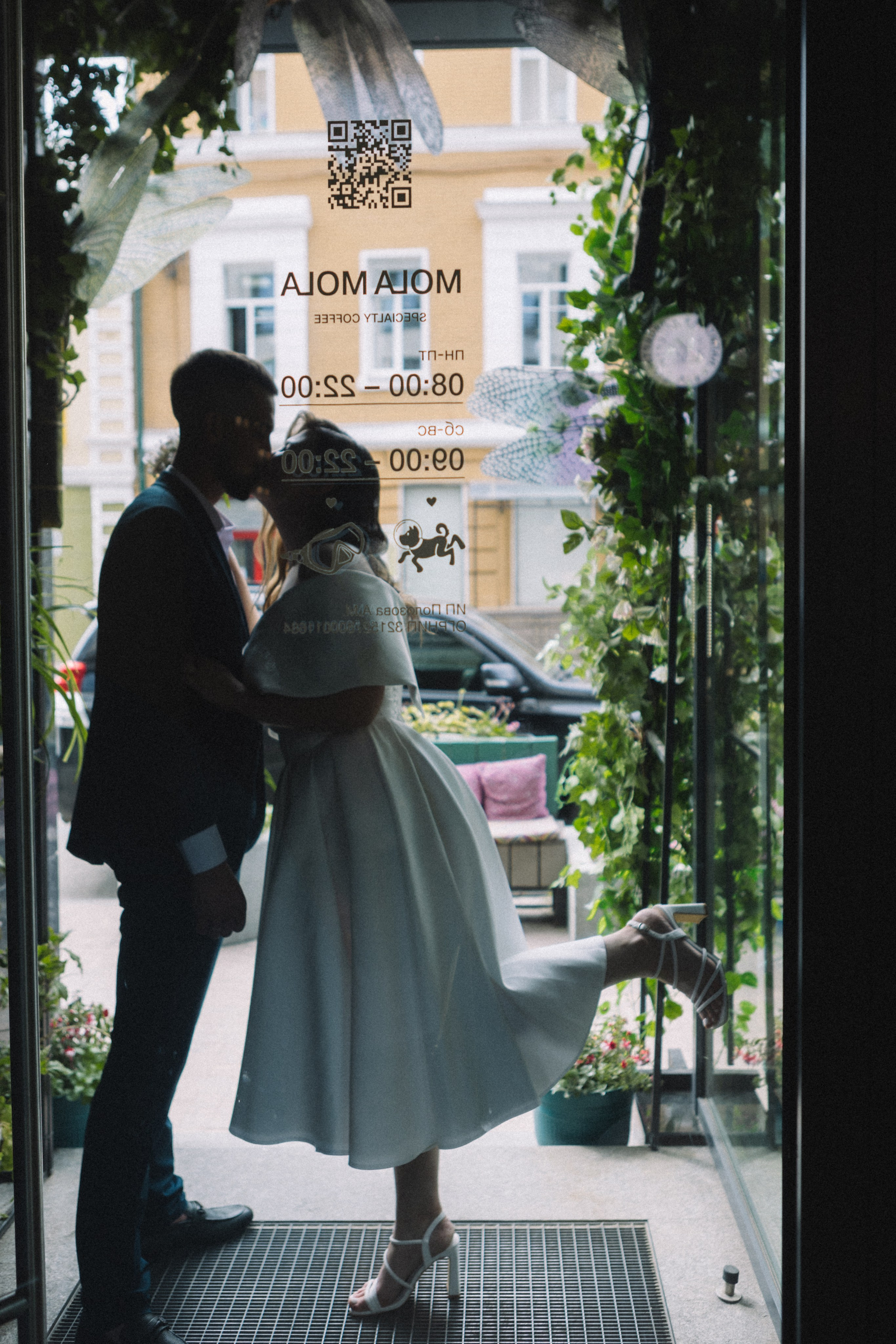 Анастасия и Тимофей. Главная