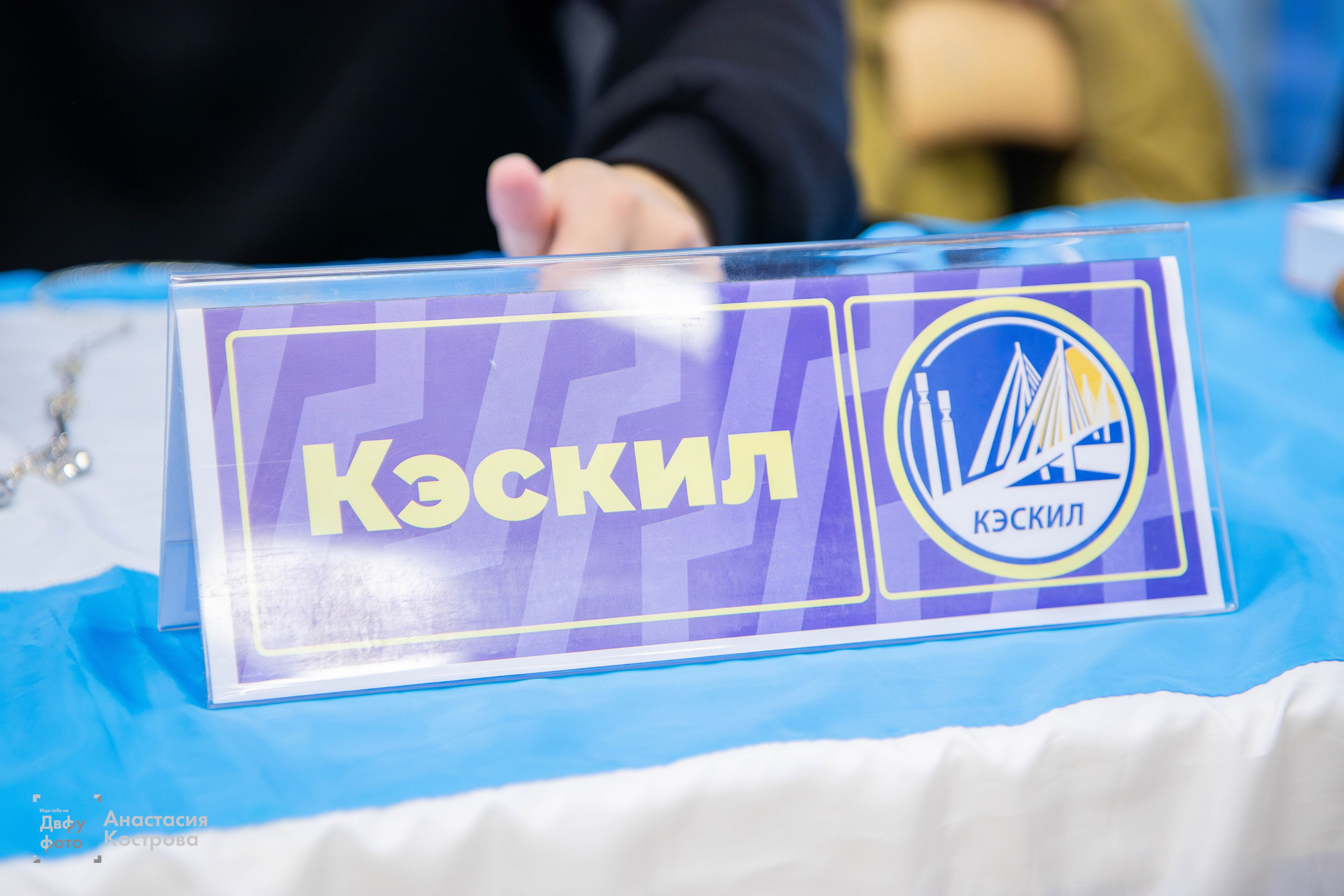 Ярмарка вакансий «Эд.хант». Репортажный фотограф во Владивостоке Анастасия Кострова