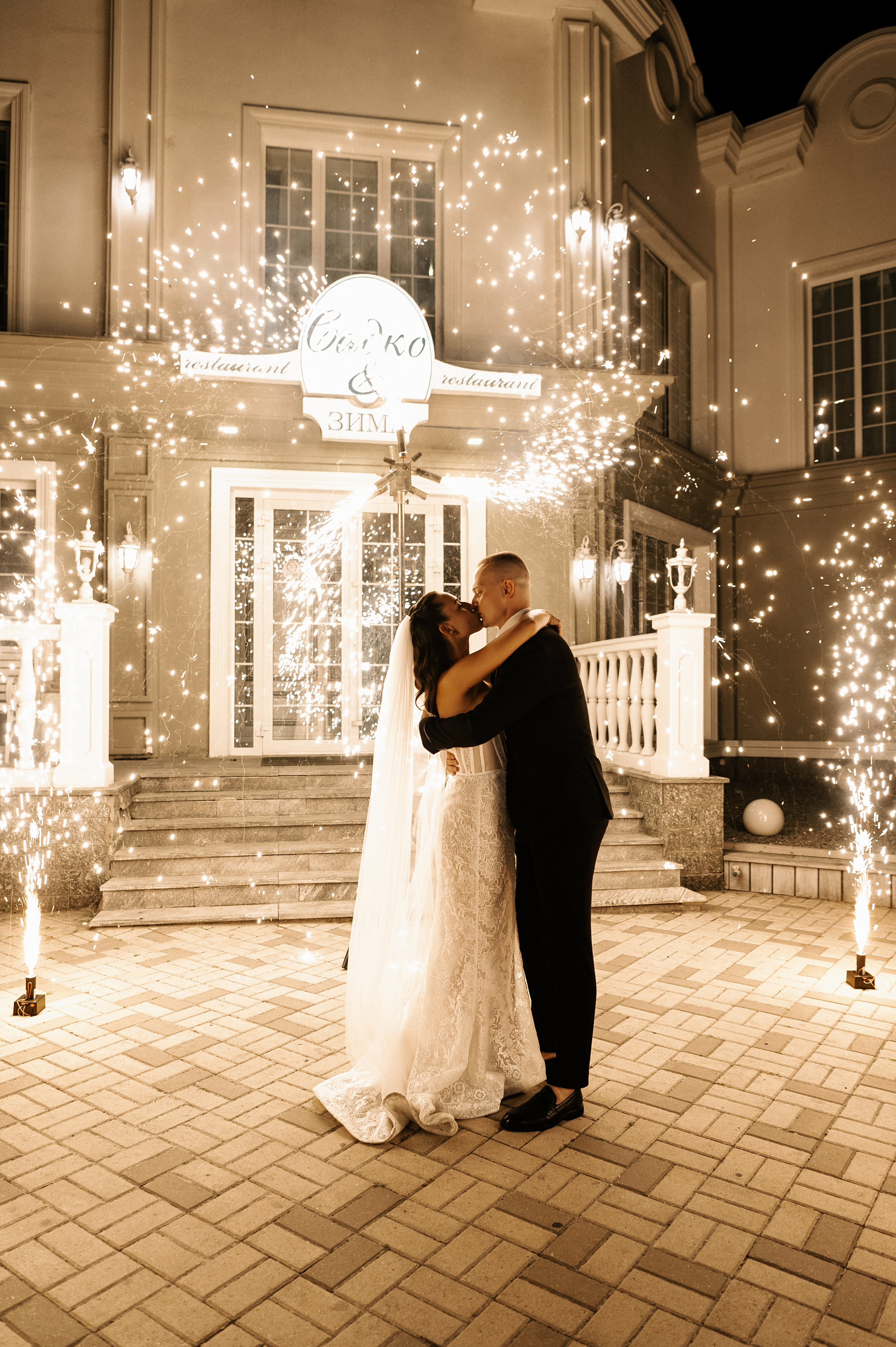 Владислав и Валерия. Свадебный фотограф Белгород