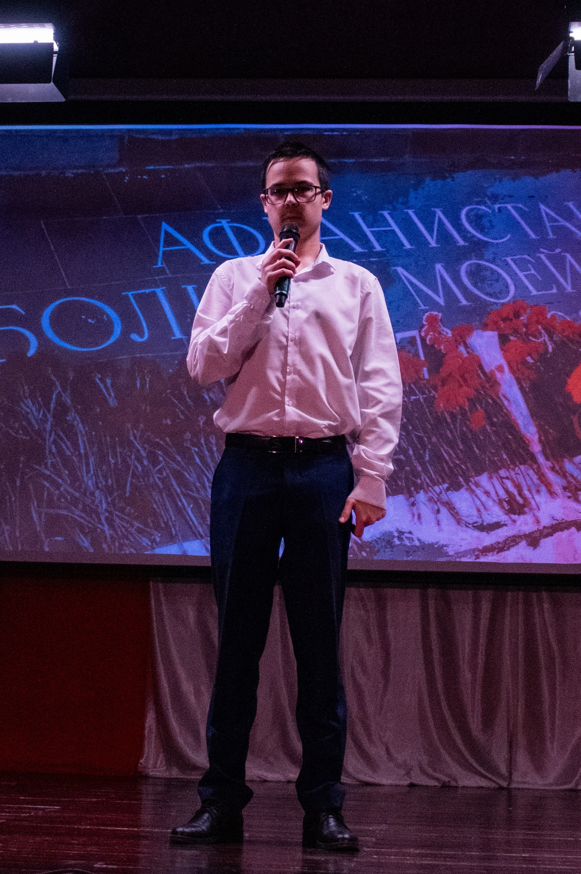 Дань уважения воинам — интернационалистам Афганистана