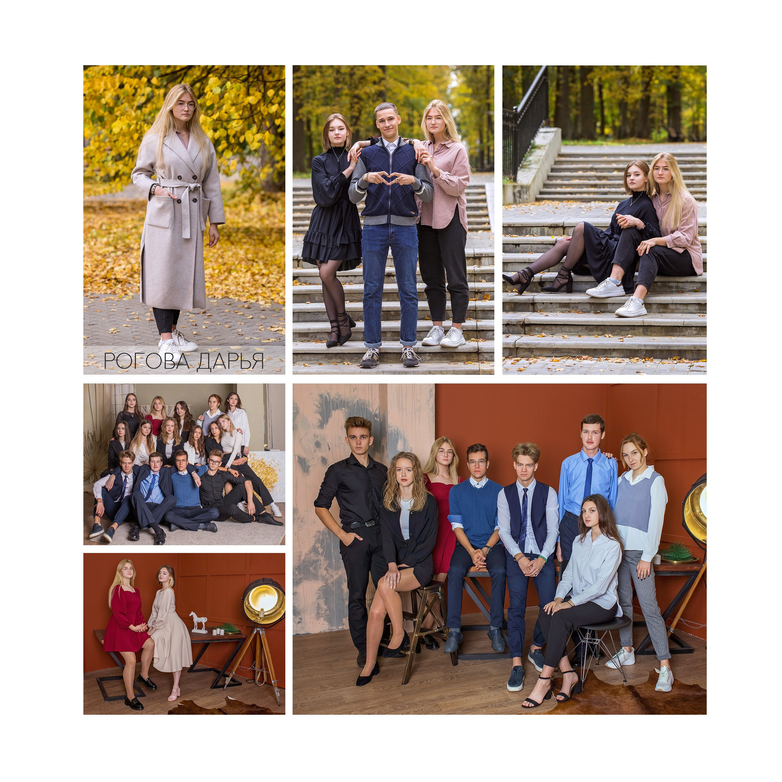 Выпускной альбом «Квадрат». Выпускные альбомы в городе Саров