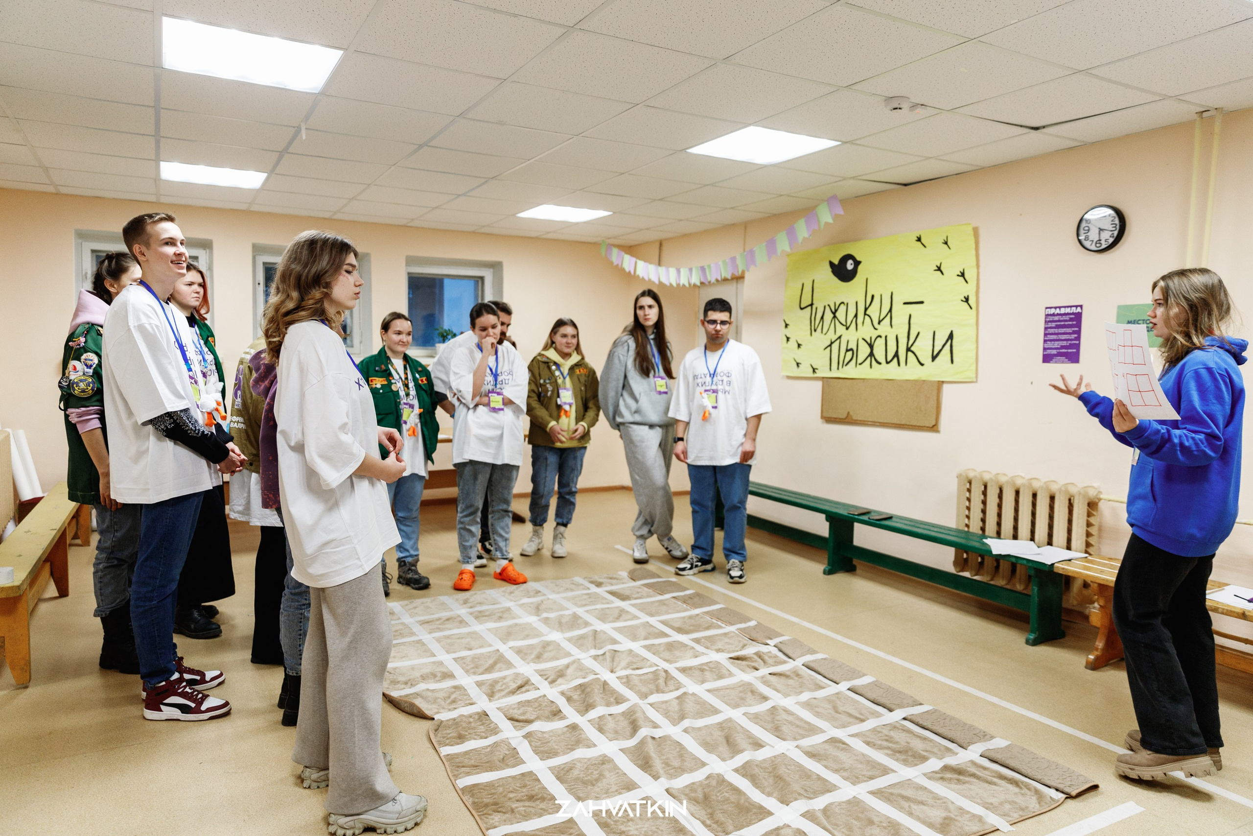 Съезд «Вся наша жизнь» 2023. Фотограф Захваткин Роман