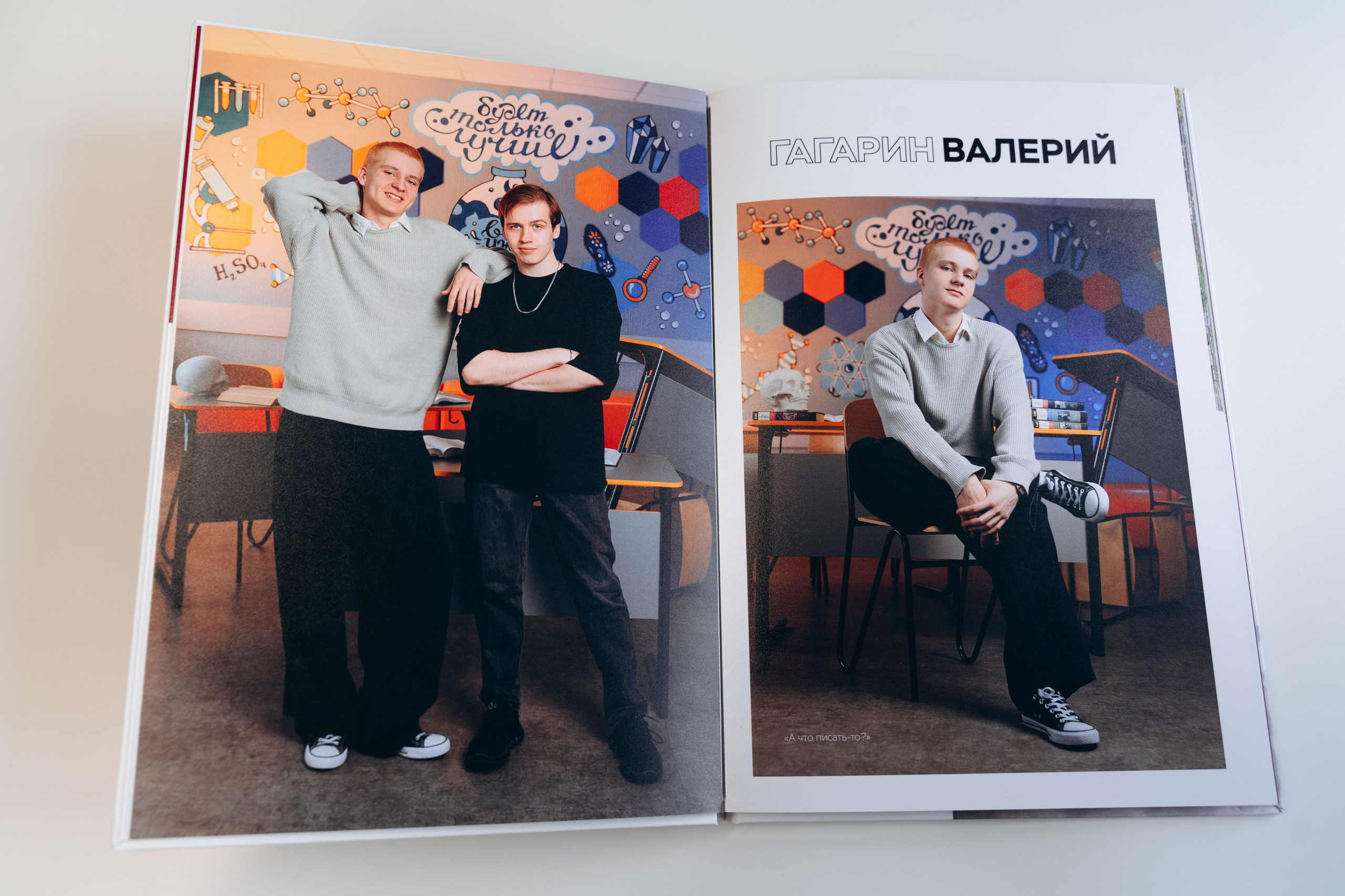 Школы. Свадебное видео и выпускные альбомы в Челябинской области in LENS