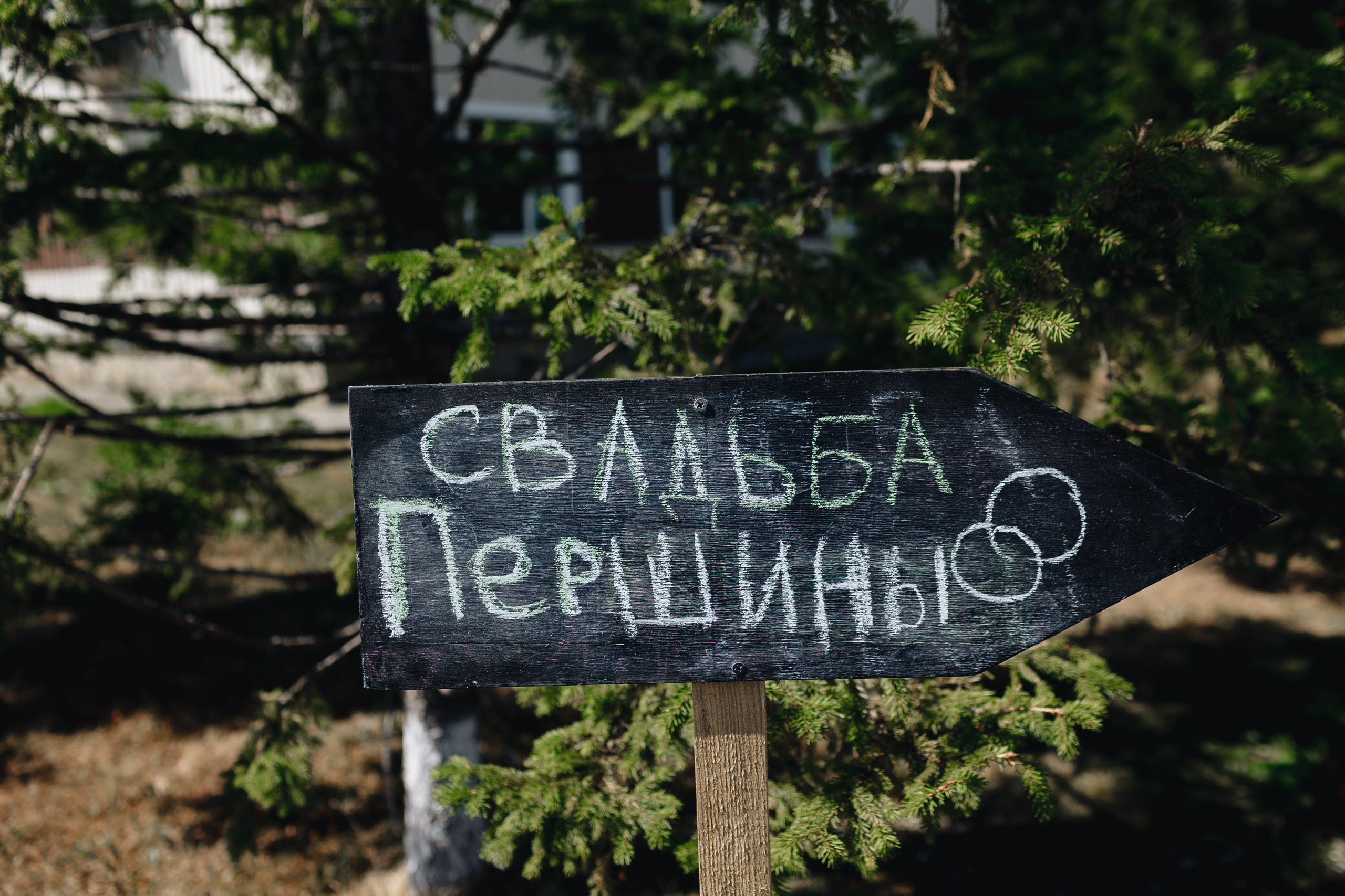 D&D. Фотограф Полещук Денис. Екатеринбург