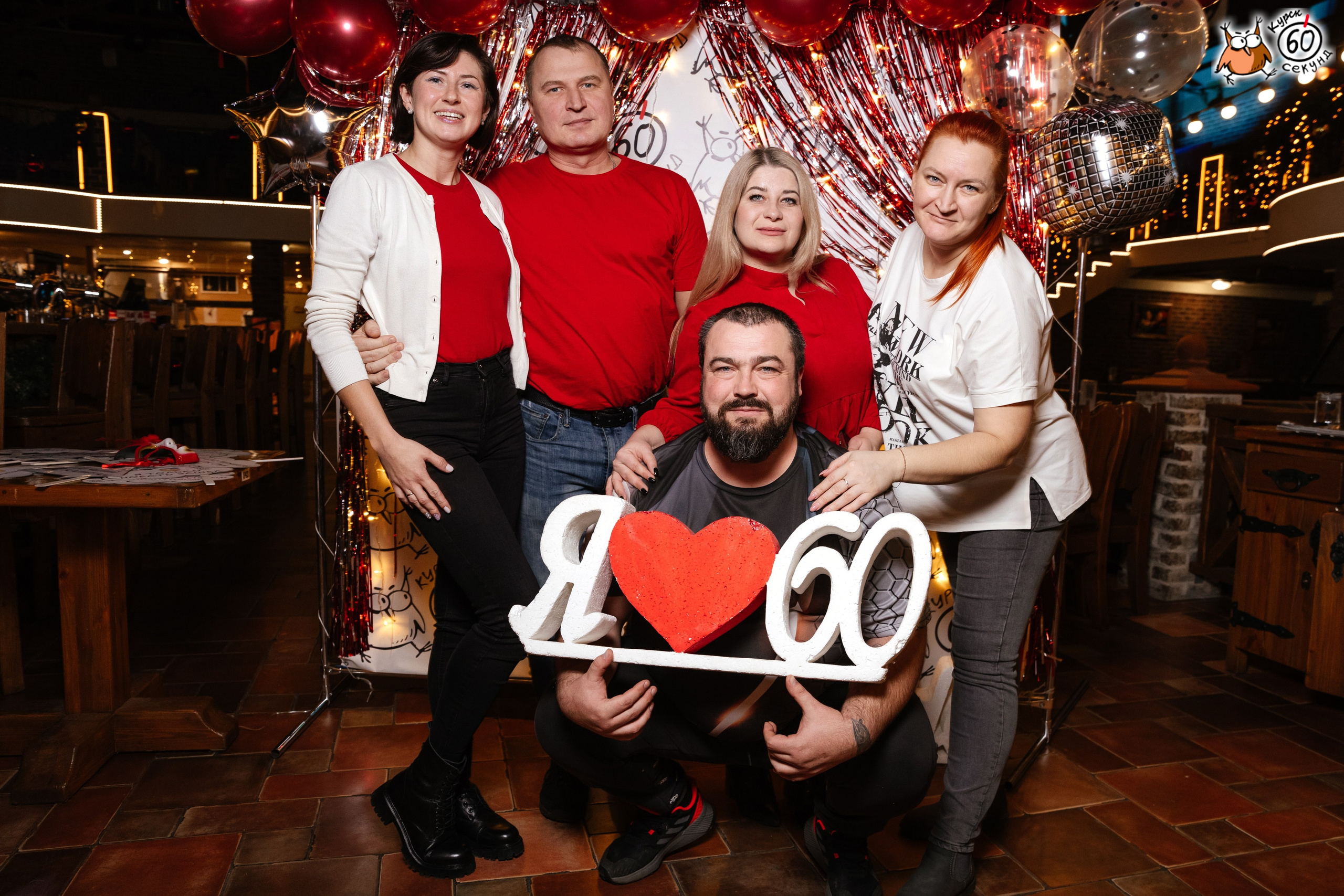 День рождения клуба 60 секунд. Семейный фотограф — Макс Белогрудов