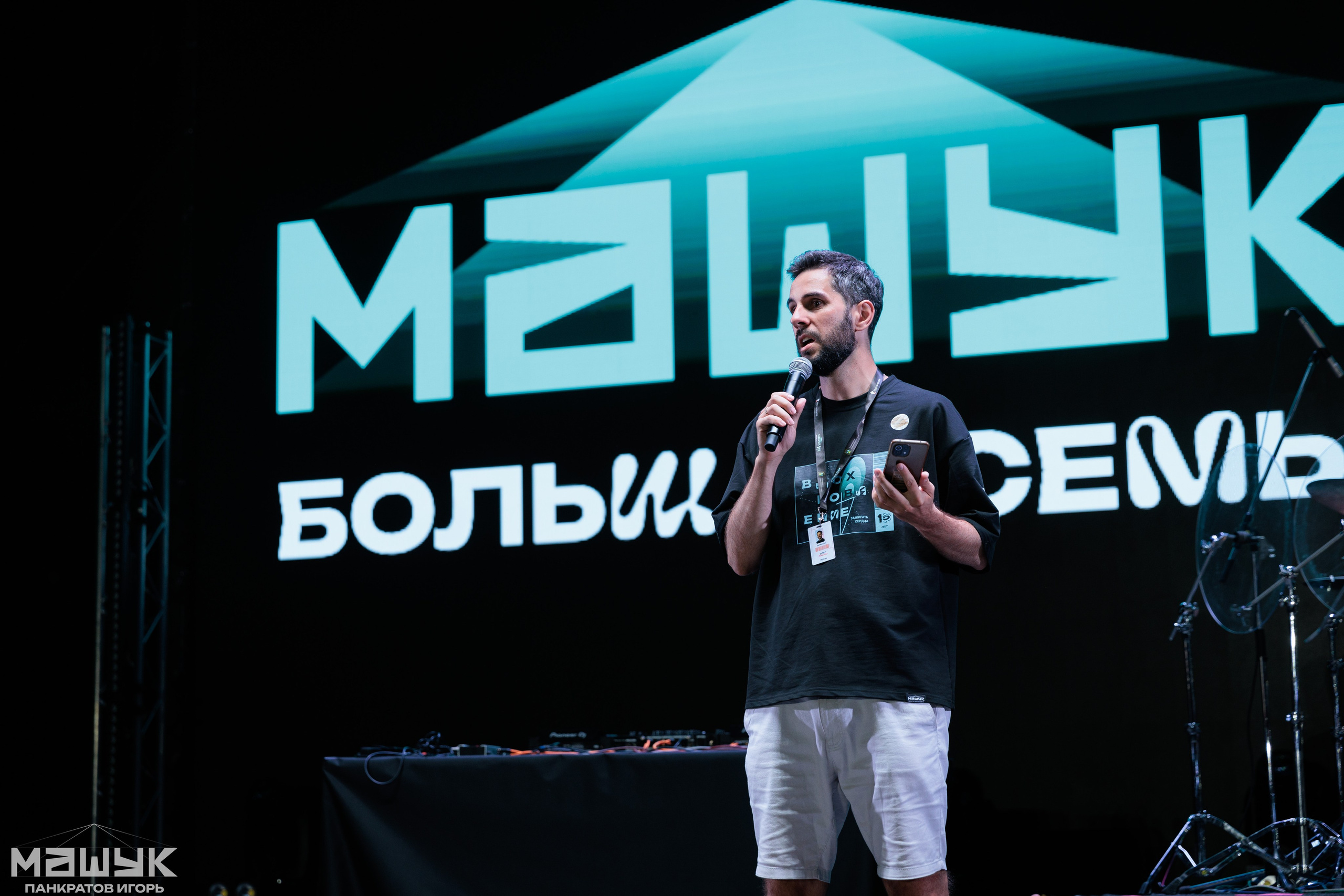 Всероссийский форум «Машук» — 2024. Игорь Панкратов | Фотограф Ставрополь