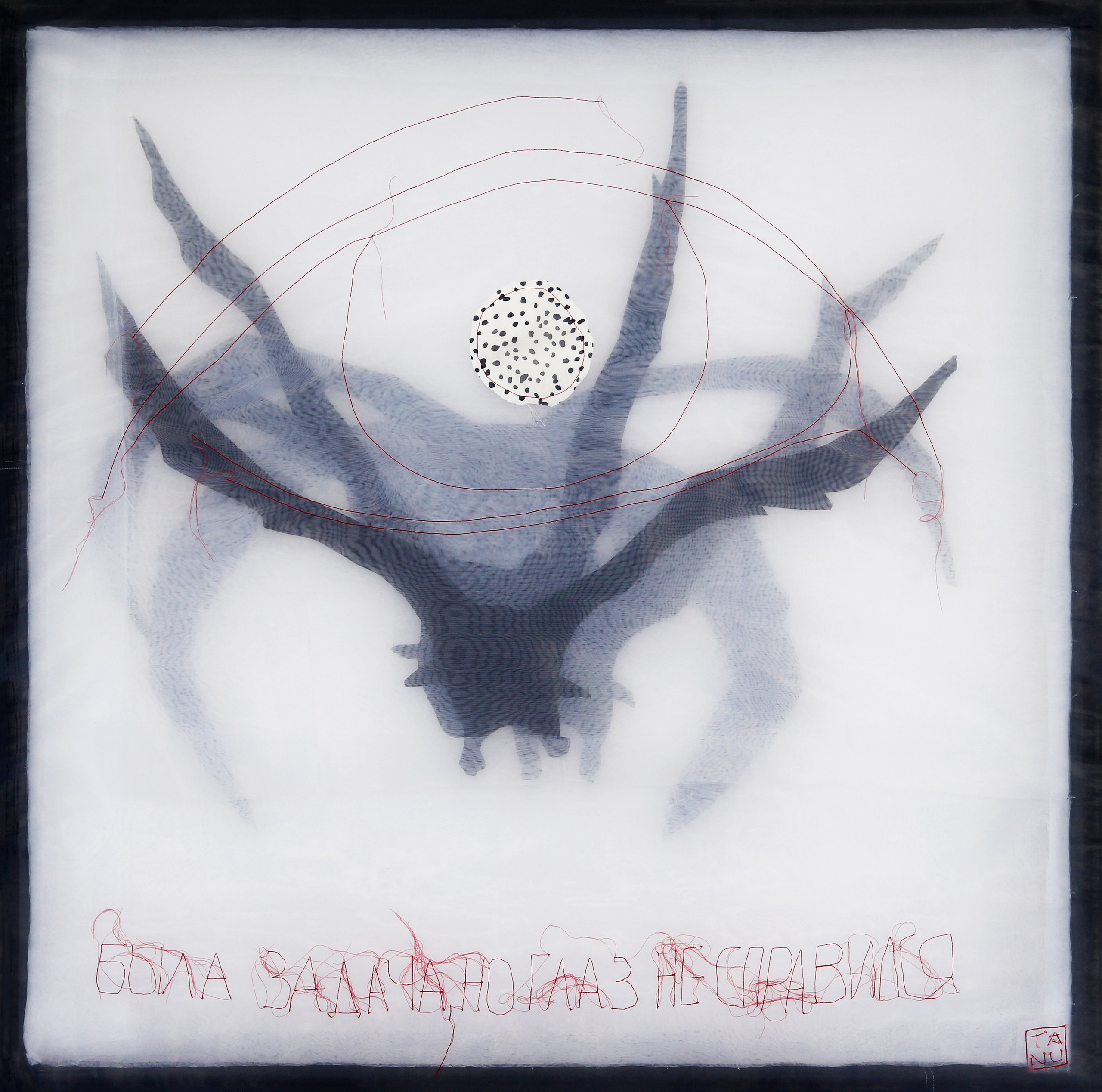 Художник  Татьяна Суслова (TANU). СОАВТОРЫ