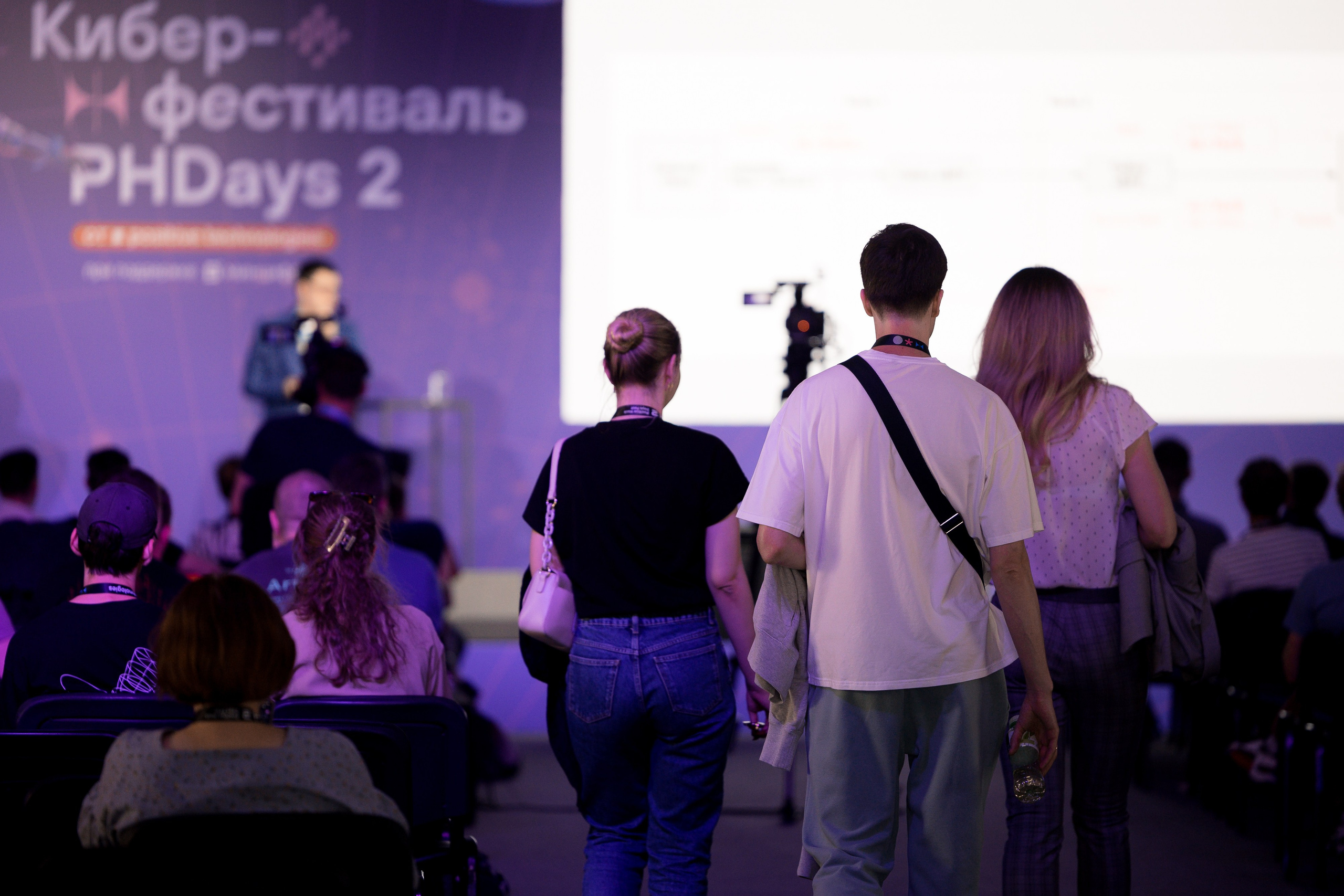 Лужники — Киберфестиваль Positive Hack Days 2. Фотограф Юлия Назарова