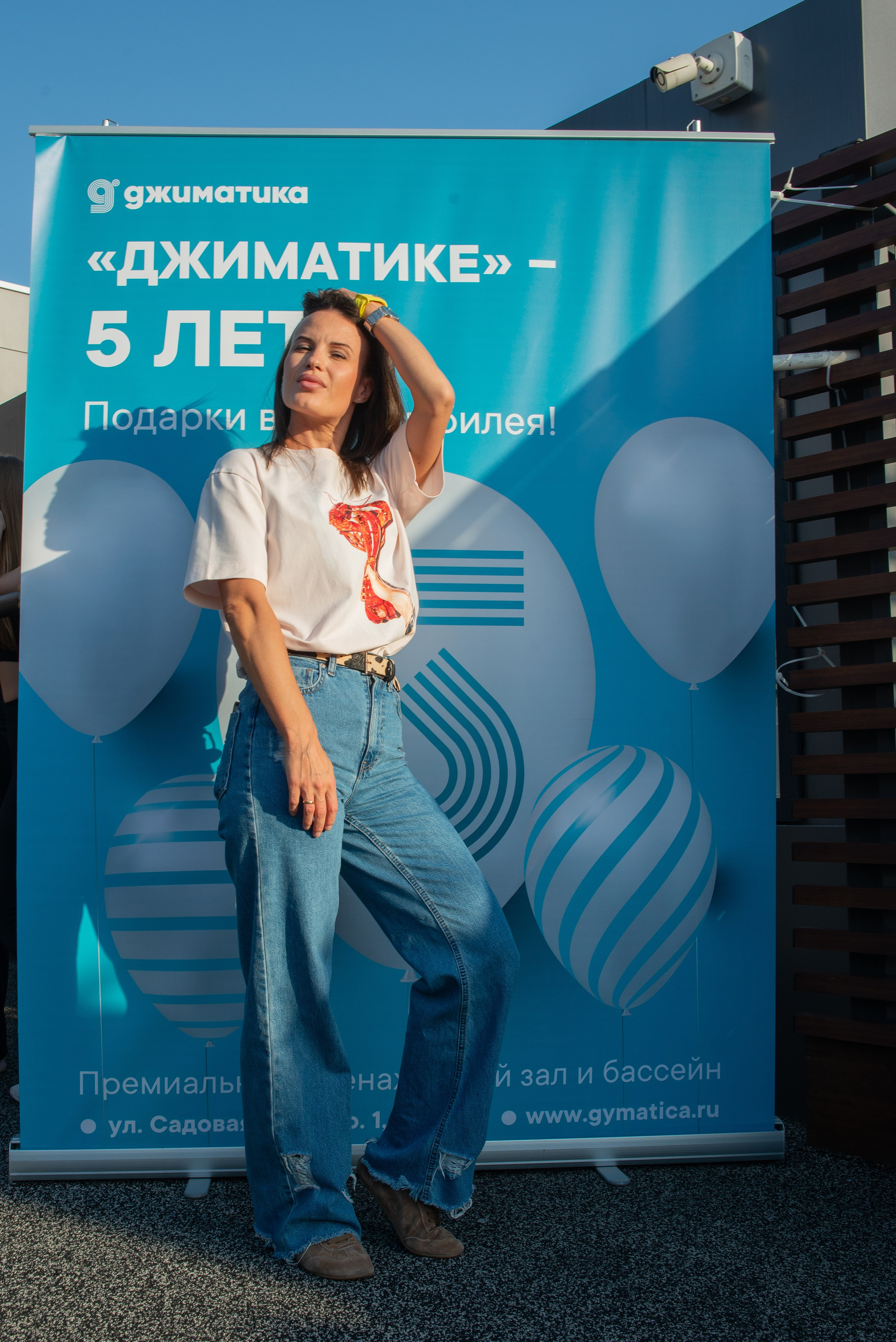 Джиматика 5 лет