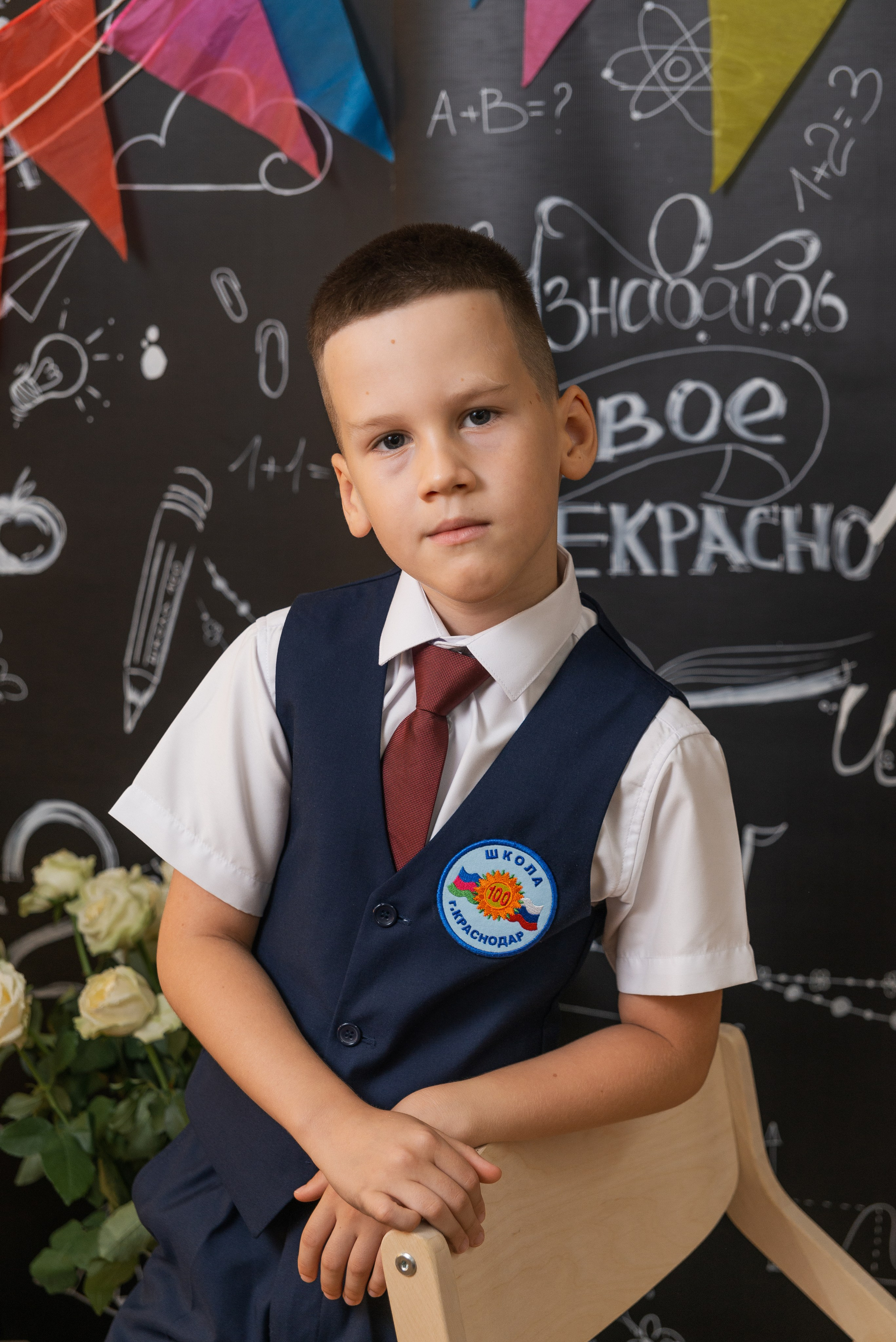 Школьная 1сен