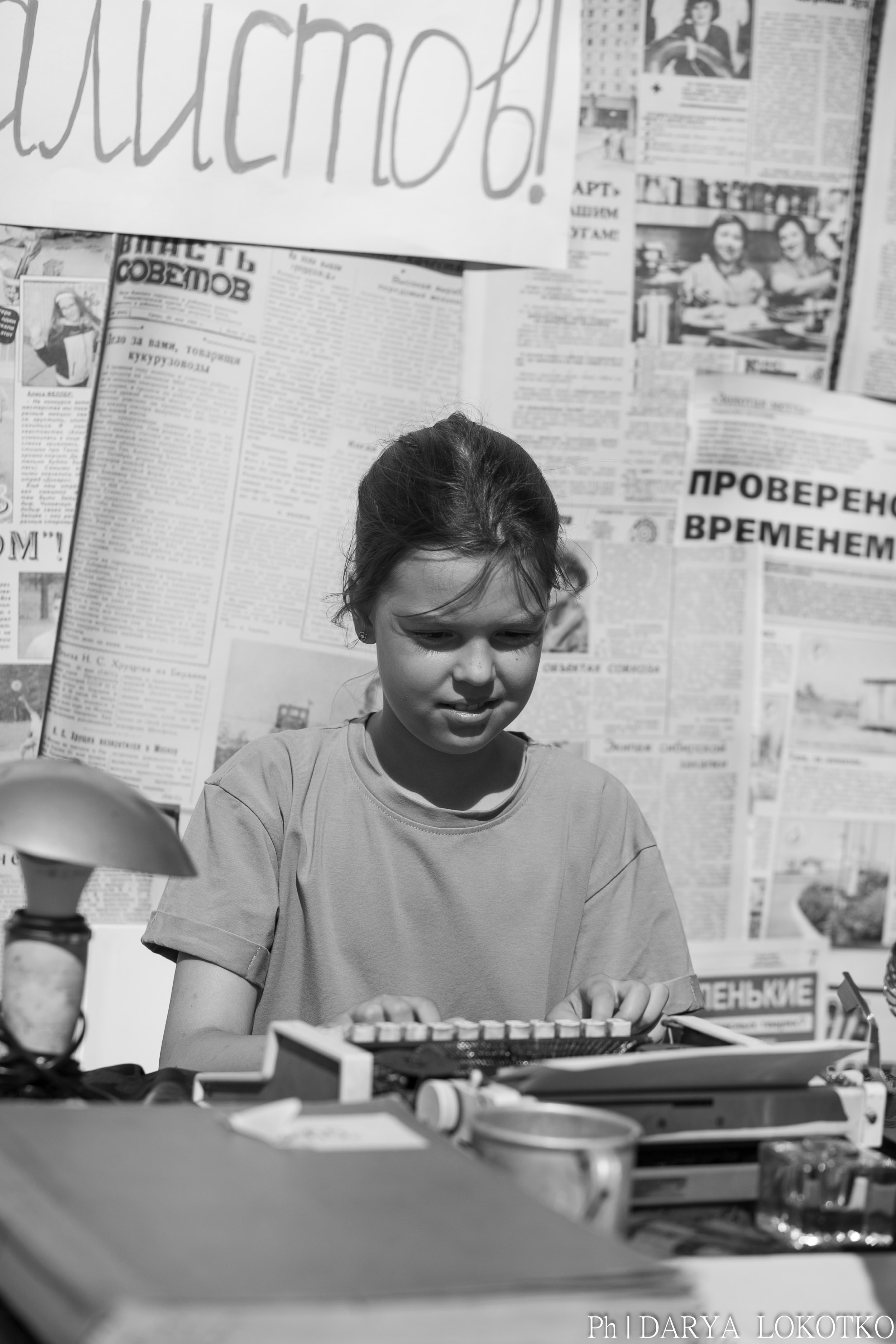 Умный фест. Фотограф Дарья Локотко в Красноярске