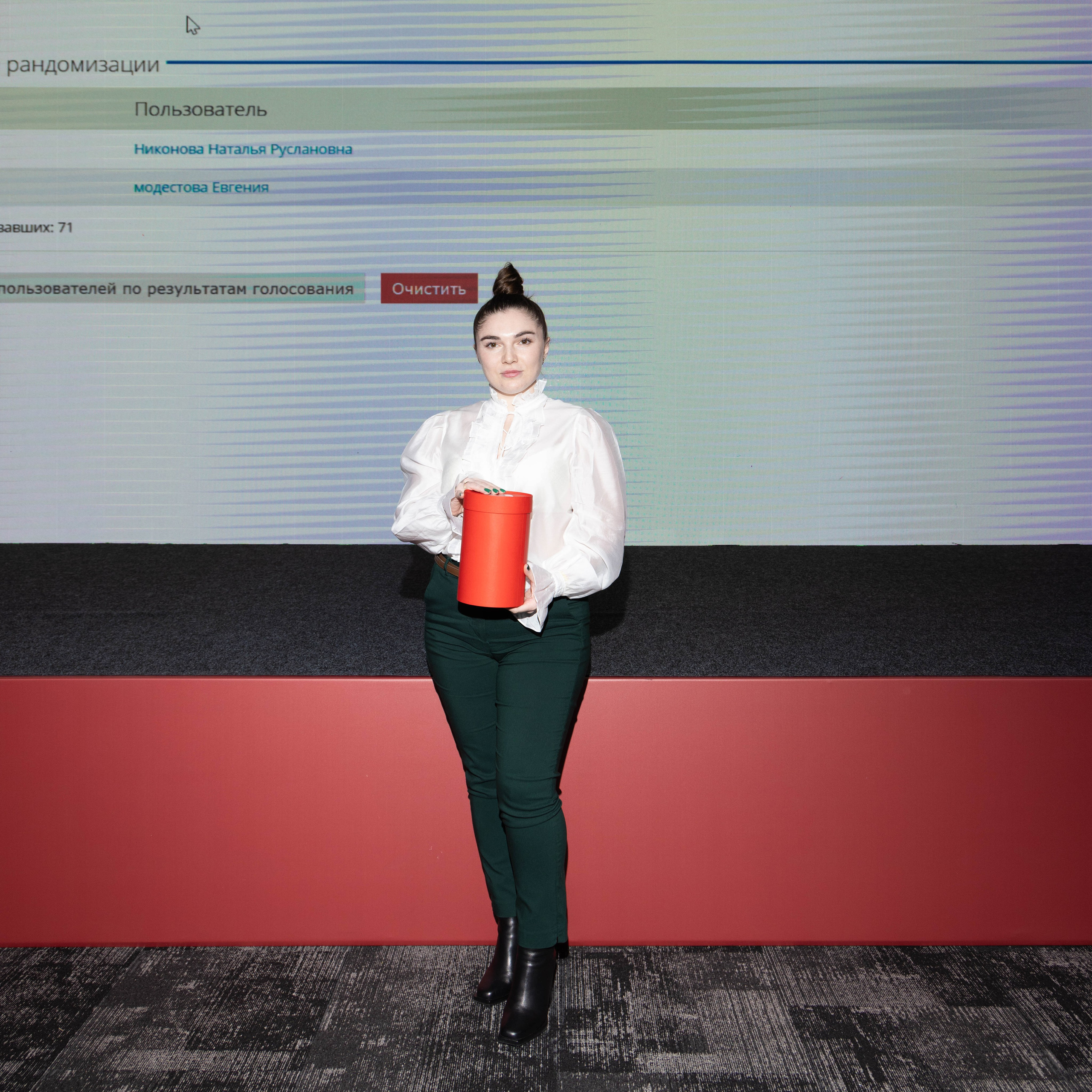 НАГРАЖДЕНИЕ. PRO-AGELESS