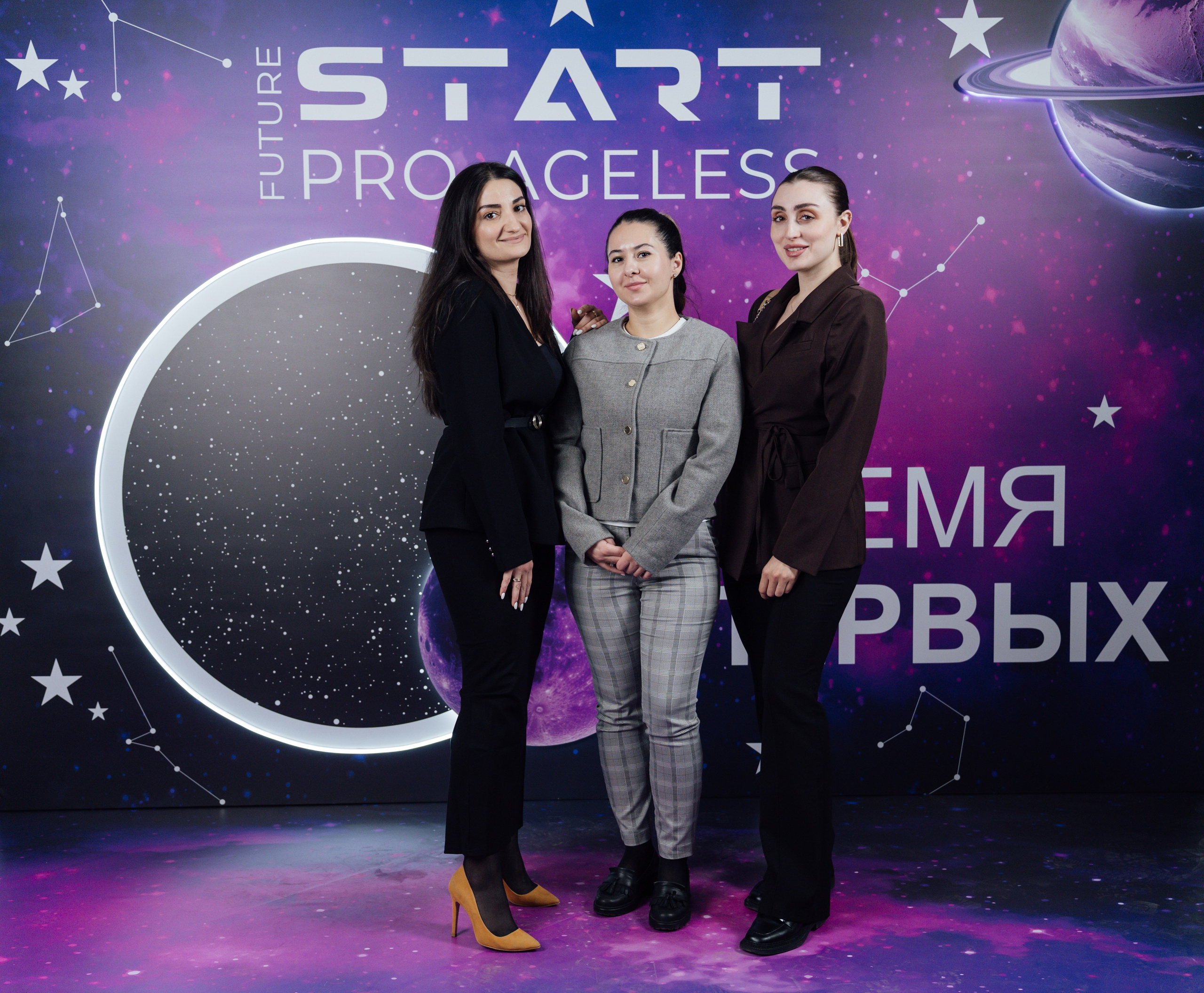 Фотозона. PRO-AGELESS