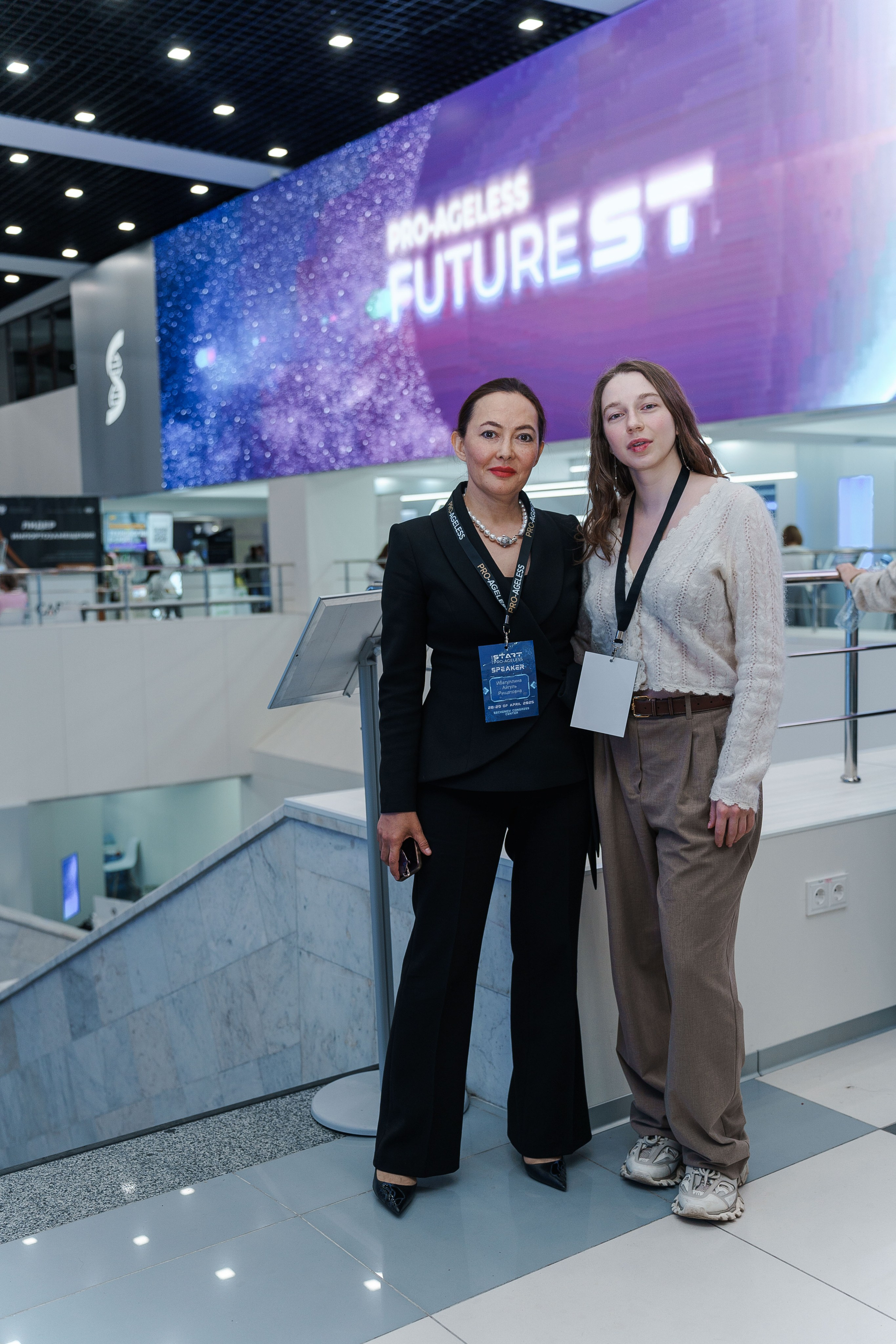 СПИКЕРЫ. PRO-AGELESS