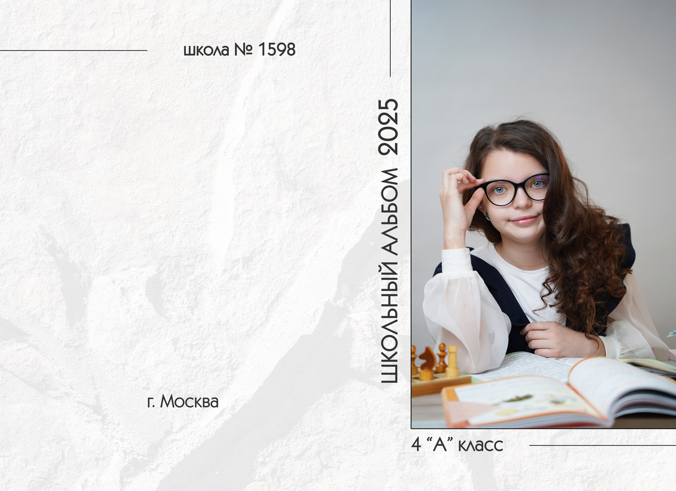 Современные выпускные альбомы для начальной школы — свежие идеи и креативные сюжеты для фотосъёмки 1 и 4 классов в школе и в студии. Авторские выпускные альбомы для детских садов, начальной и старшей школы в Москве и московской области