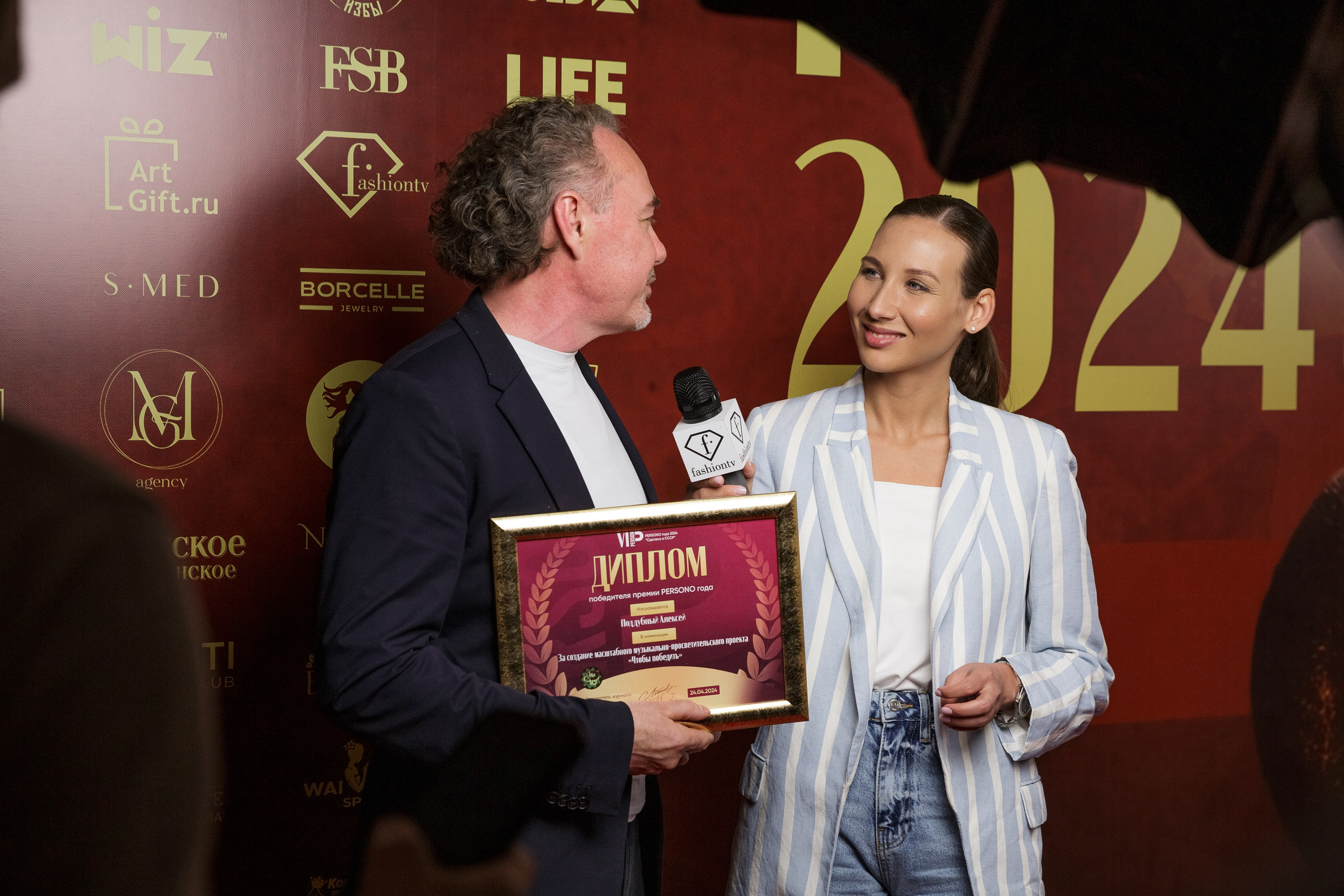 Премия Persono года 2024. Репортажный Фотограф Александр Назаров. Москва и М.О