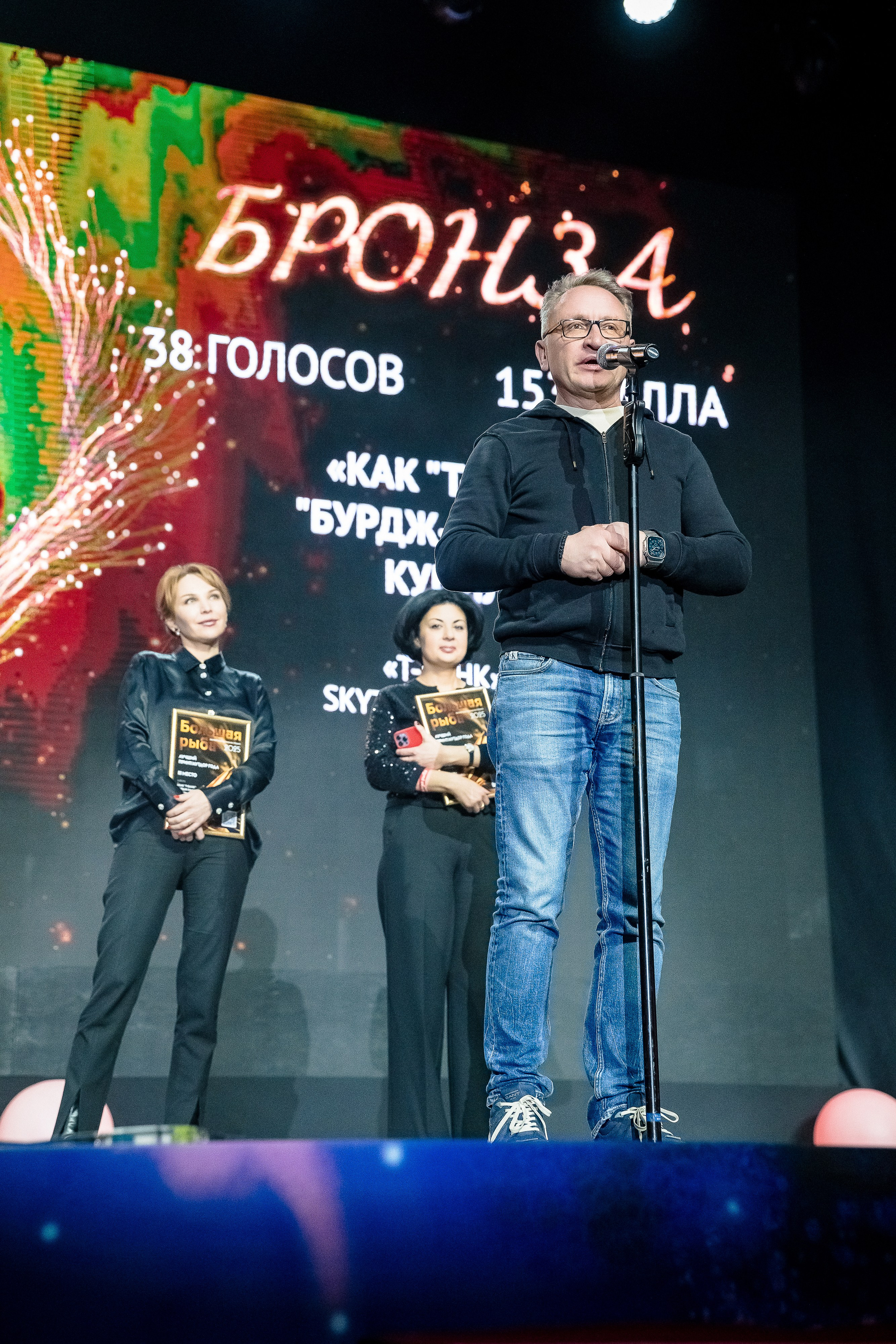 Большая рыба Sostav 2025. Репортажный Фотограф Александр Назаров. Москва и М.О