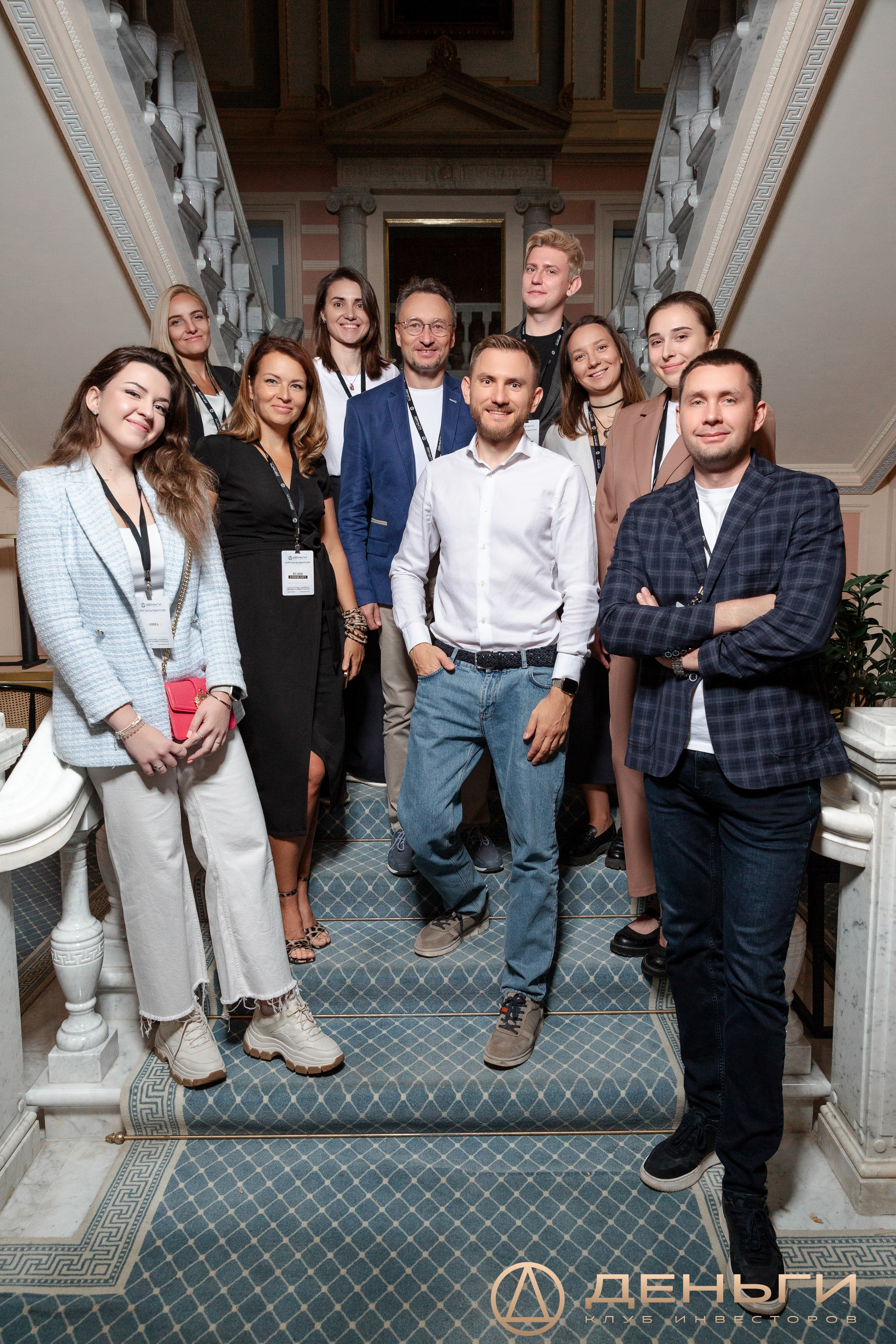 Завтрак Инвест Клуба Деньги