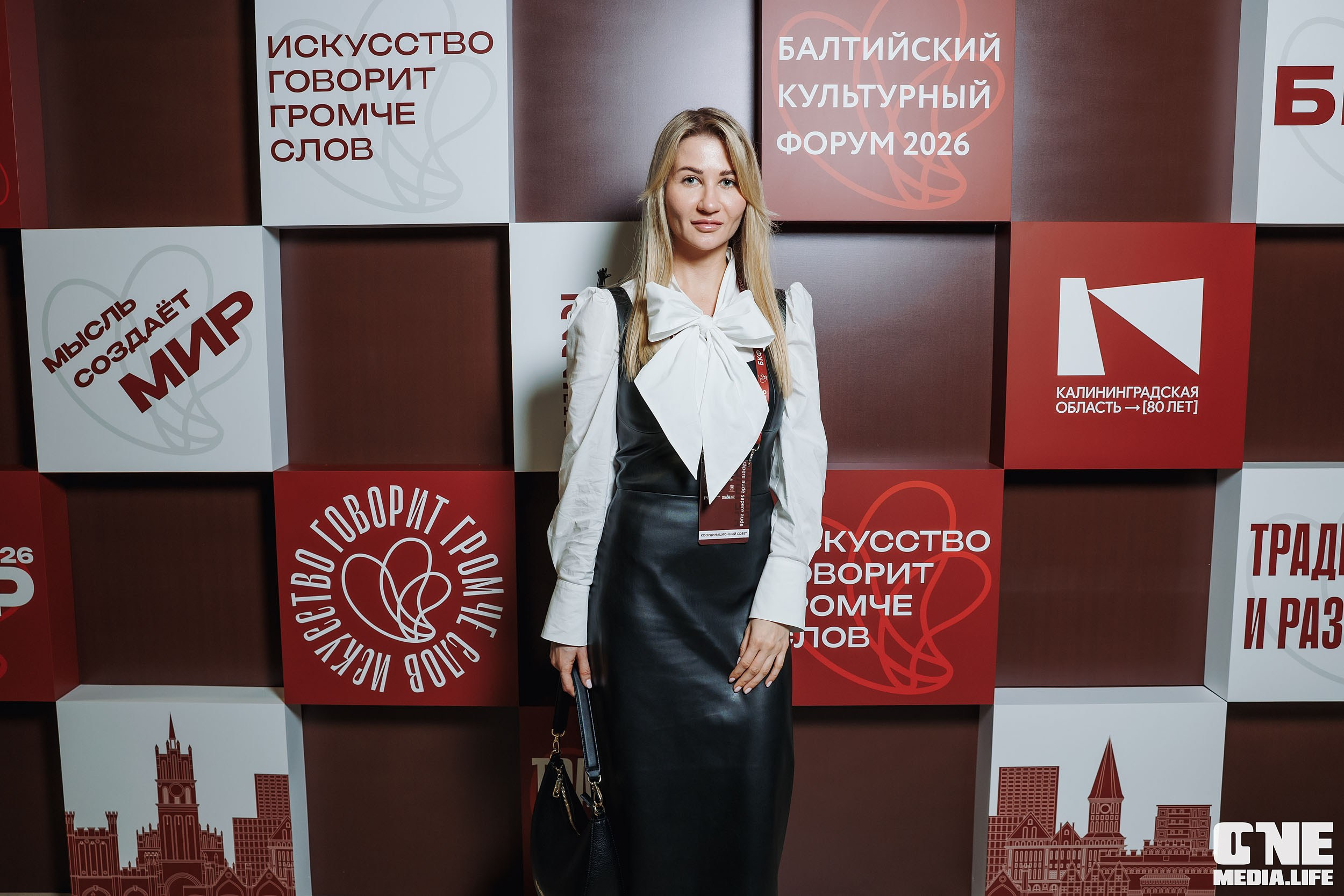 Балтийский Культурный Форум 2026. One Media Life: фоторепортажи, фотоотчеты с мероприятий и заведений