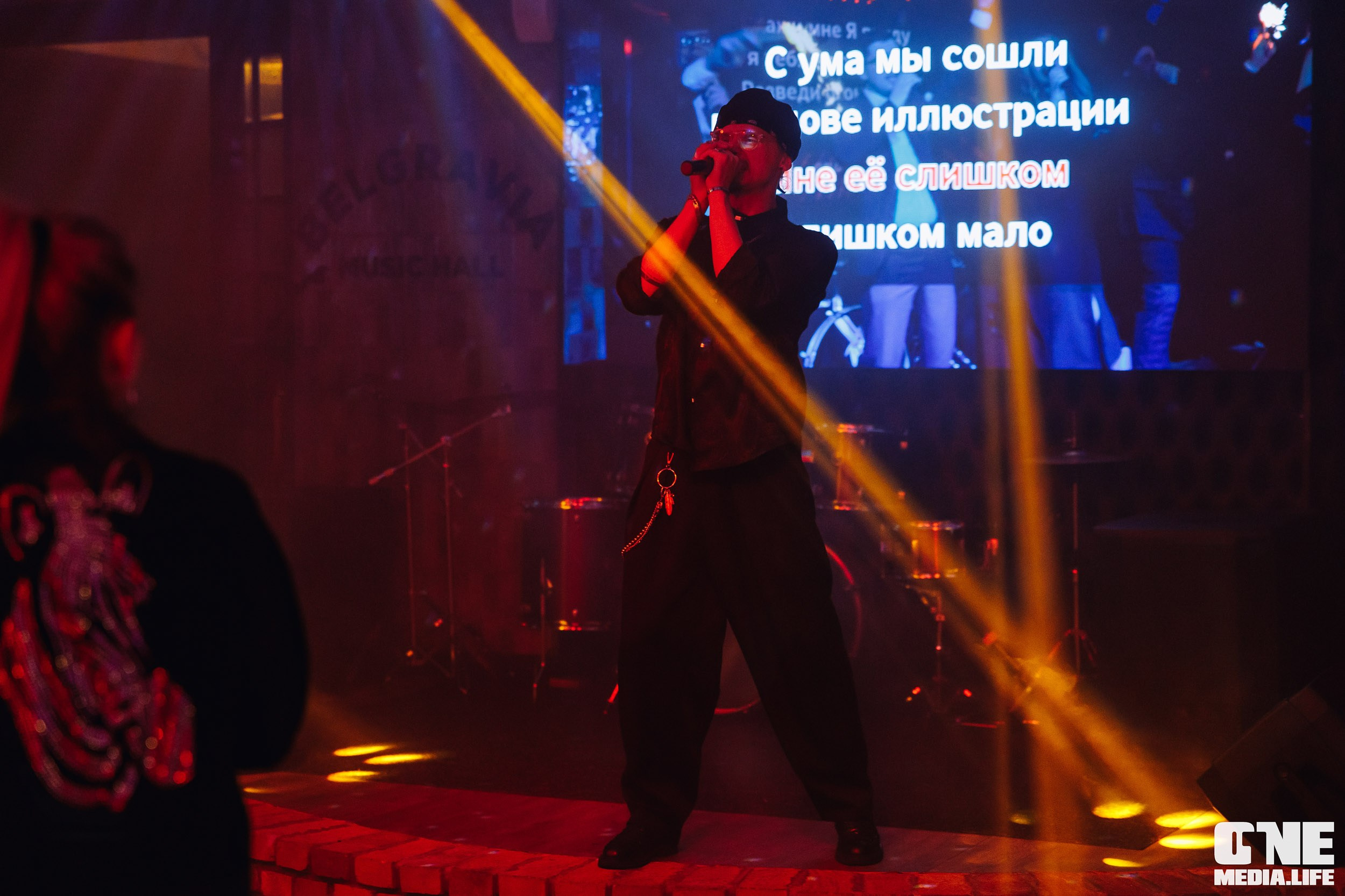 Фоторепортаж из караоке-клуба Белгравия. One Media Life: фоторепортажи, фотоотчеты с мероприятий и заведений