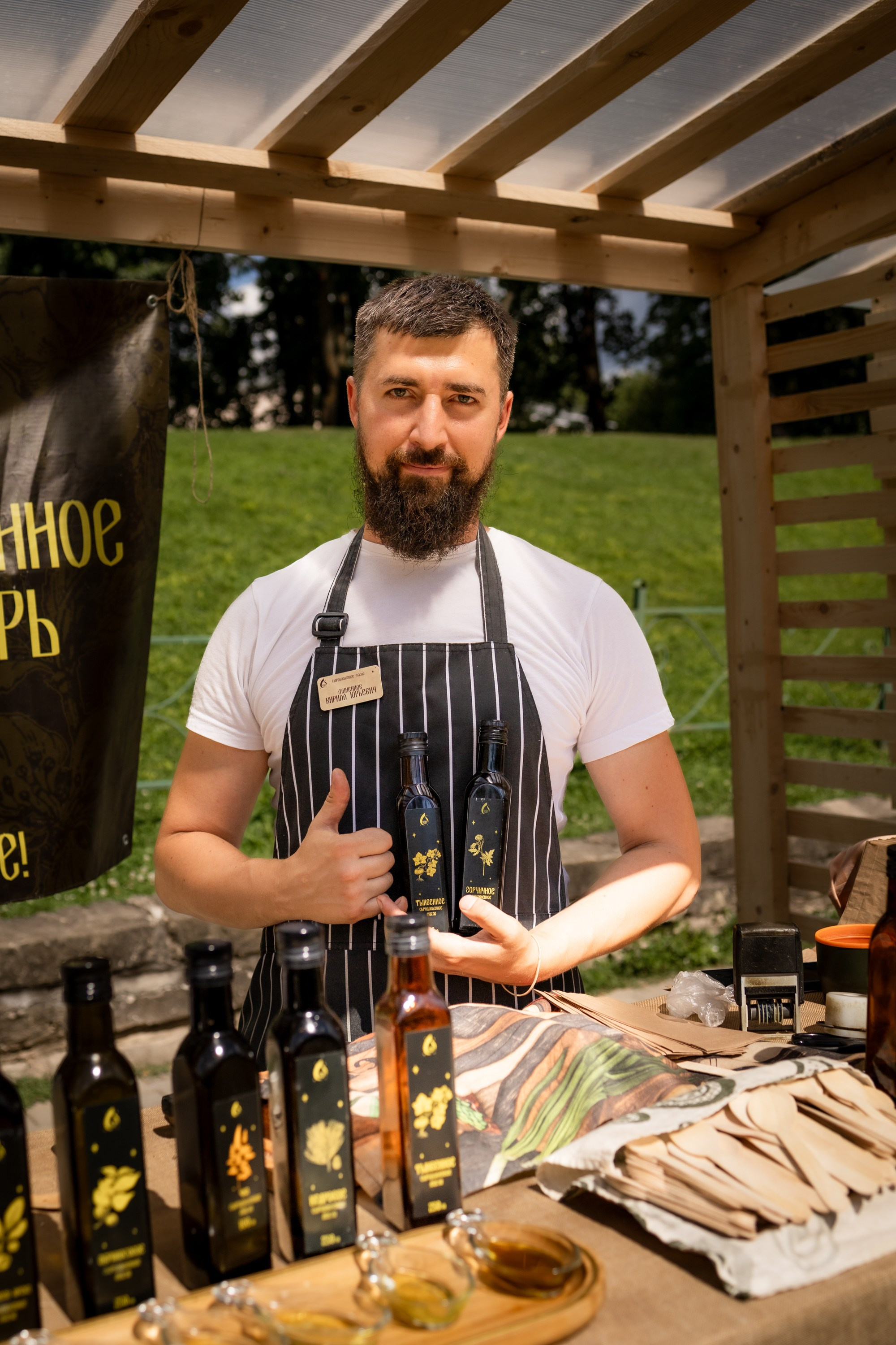 ЛУКОВ ФЕСТ 2024 ДЕНЬ 1. Главная