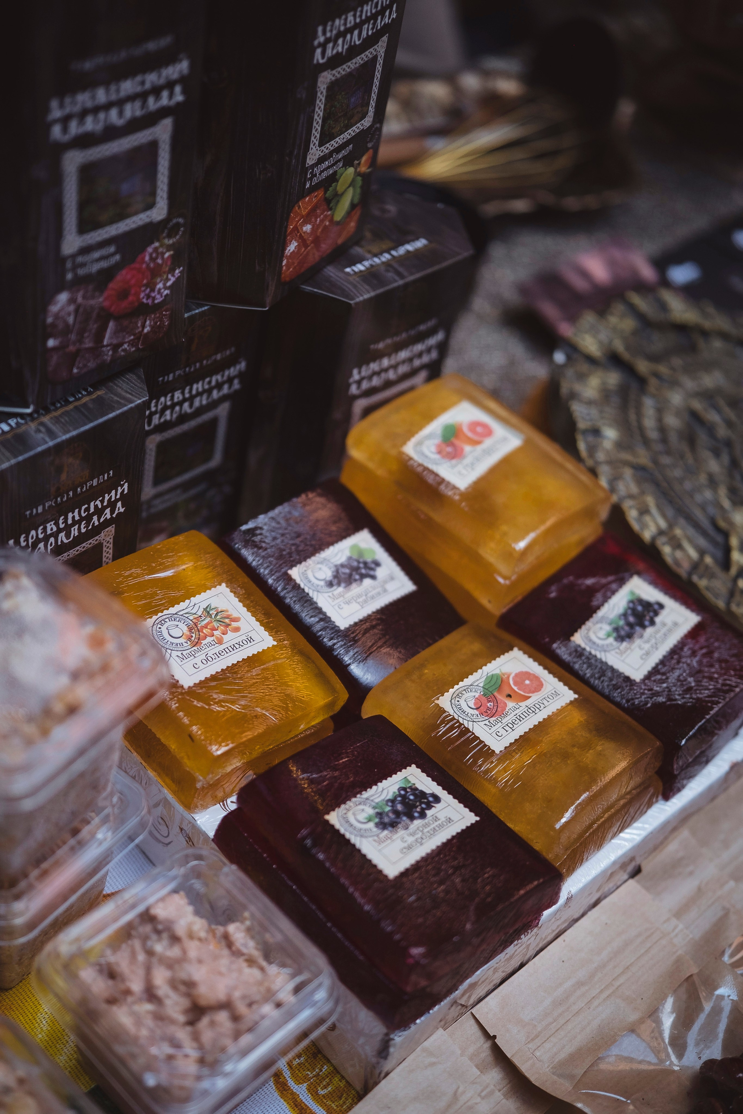 По пути. Главная