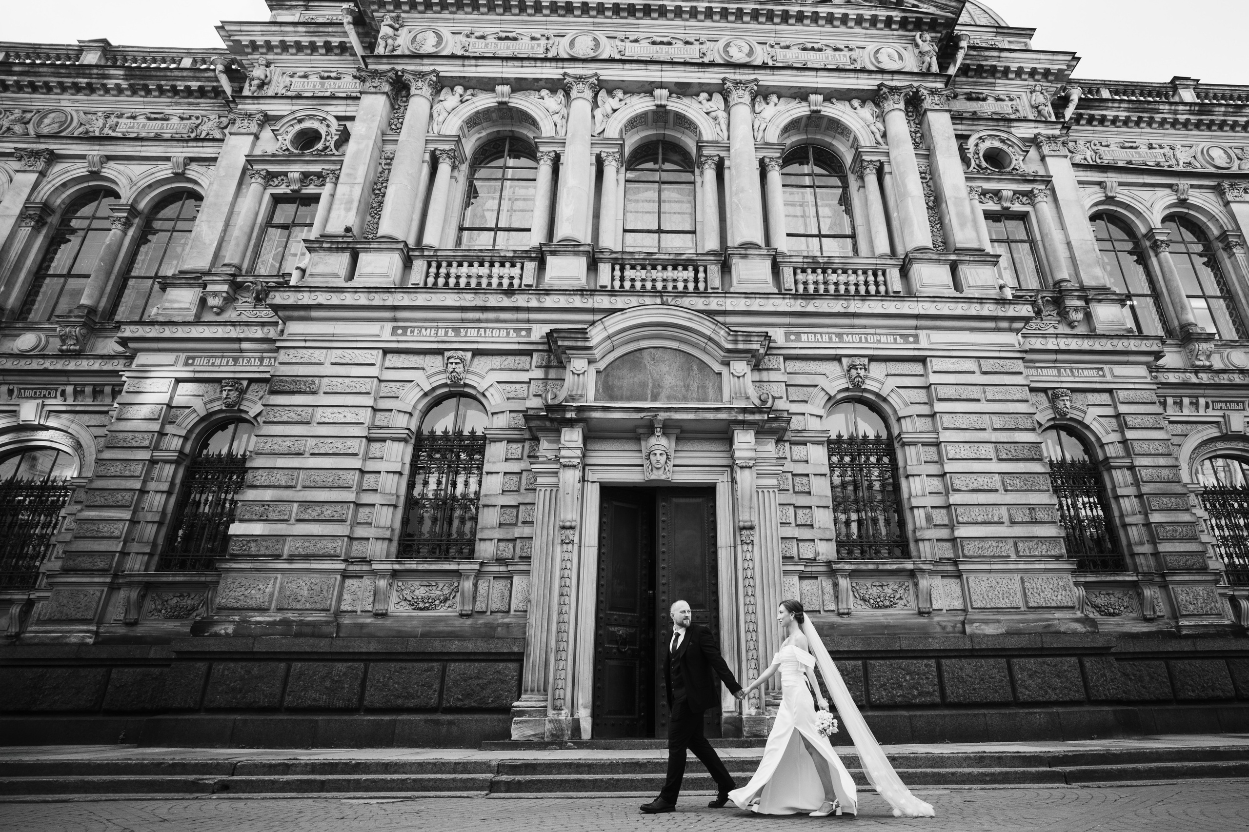 Свадьба 9.09.25