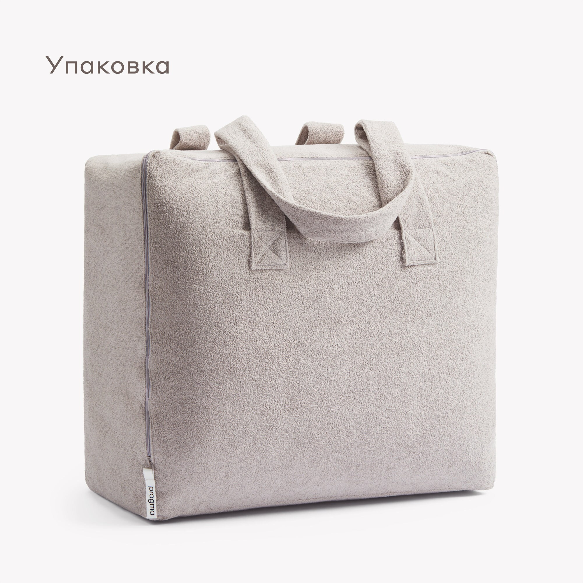 Пледы Pragma. Олег Дмитриев