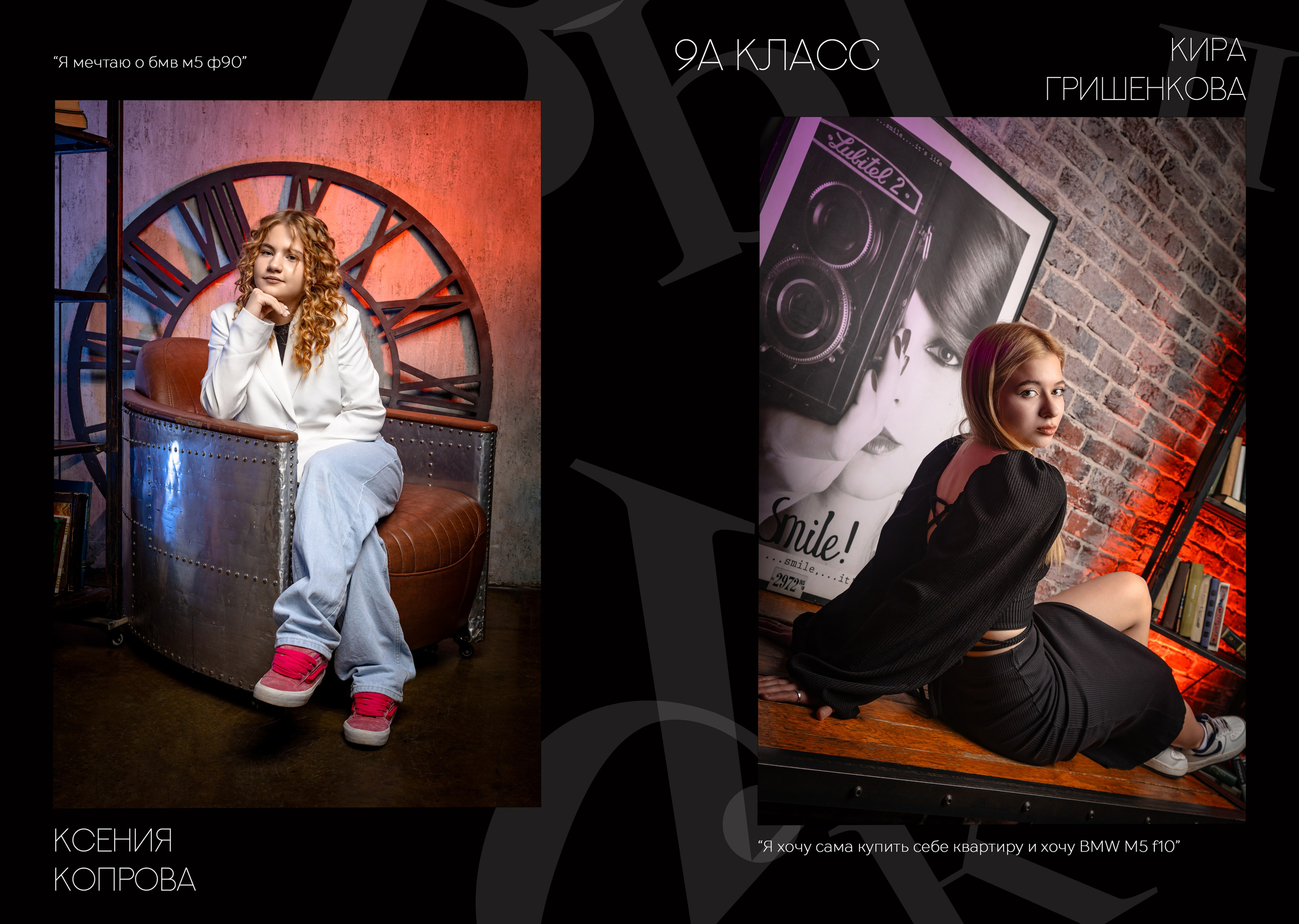 9 класс. Черный. Выпускные альбомы в Москве и Московской области