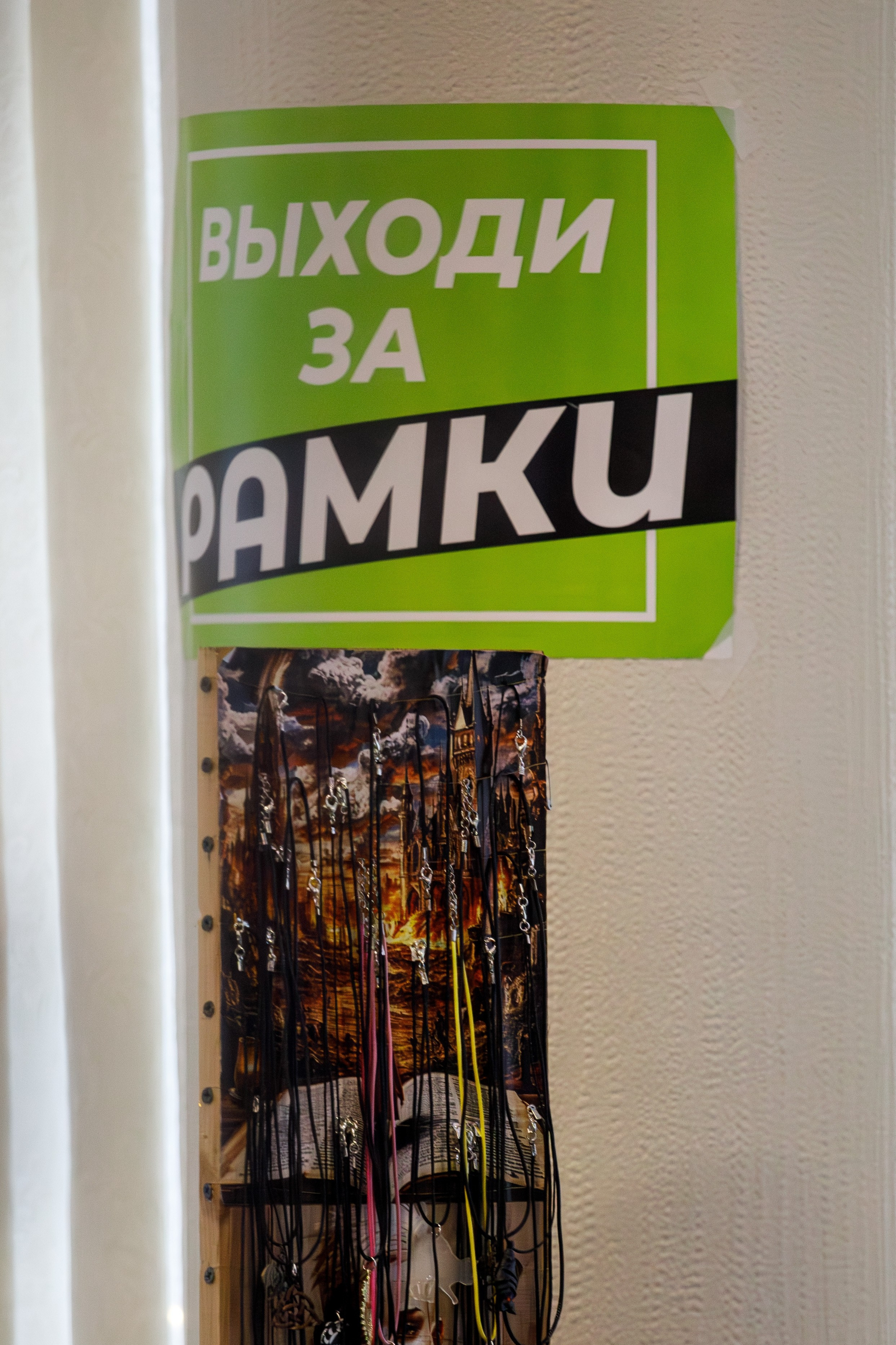 GARAZHKA Омск. Фотограф Екатерина Козловская