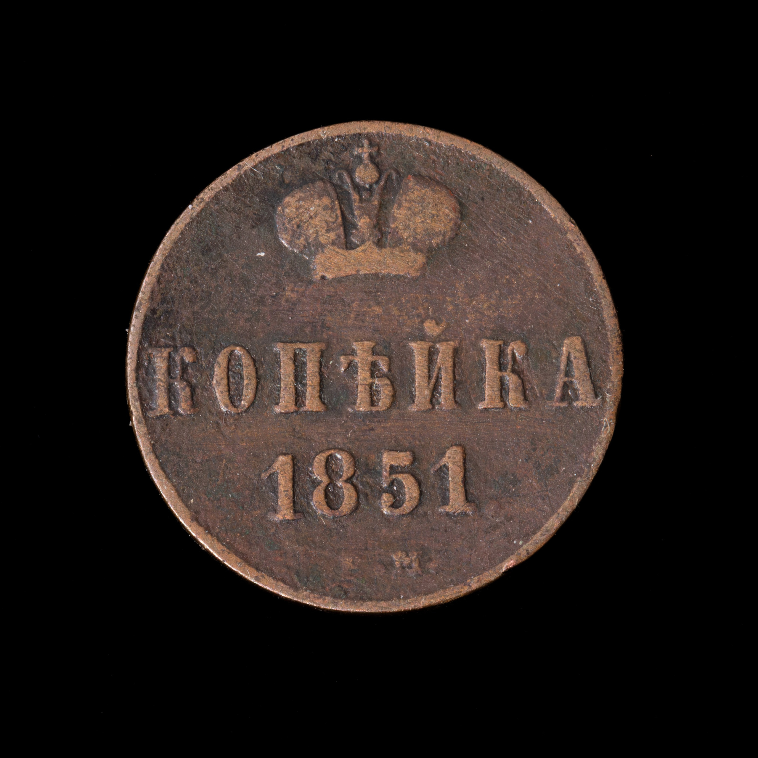 Нумизматика. Фотограф Екатерина Козловская