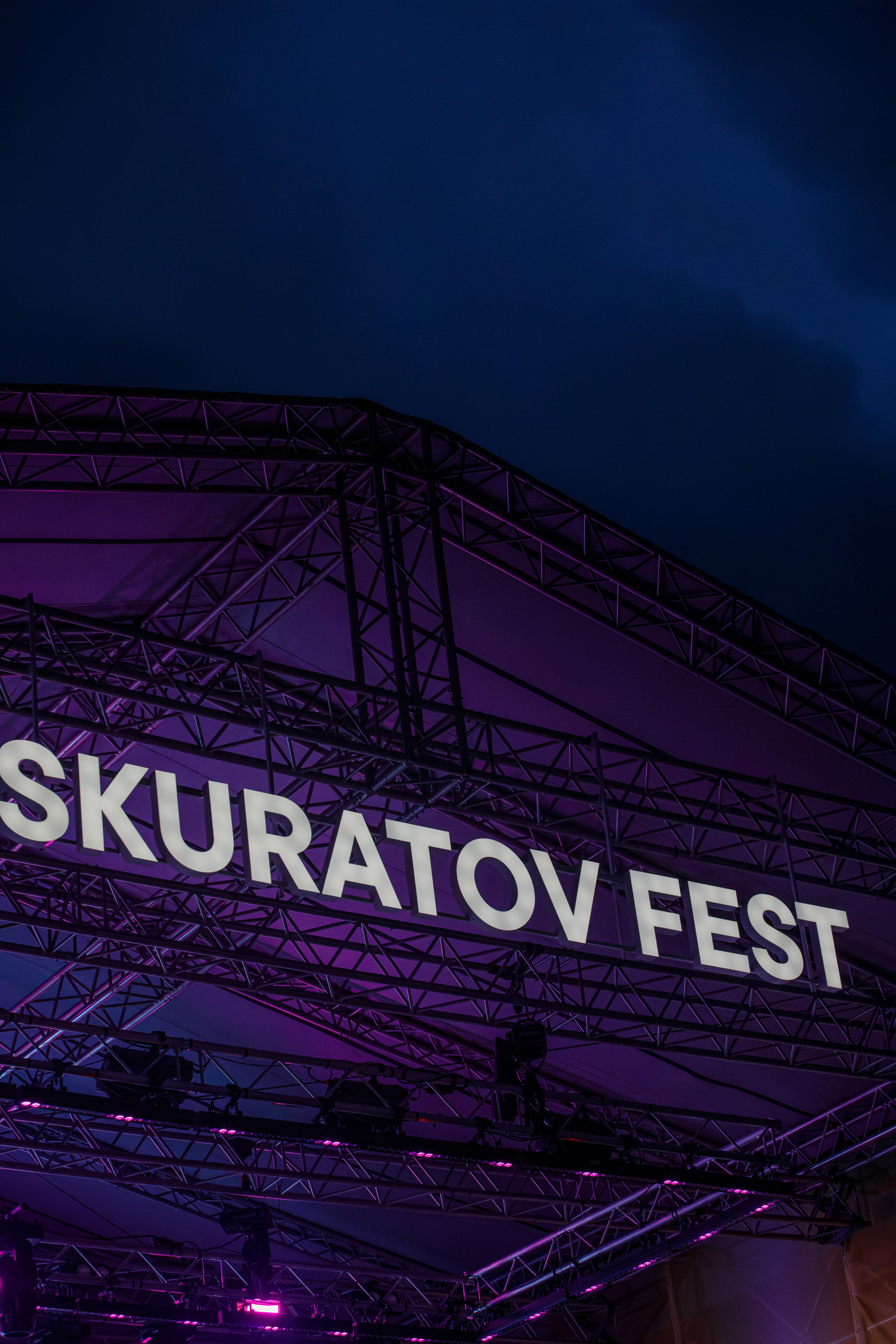 Skuratov FEST Линда