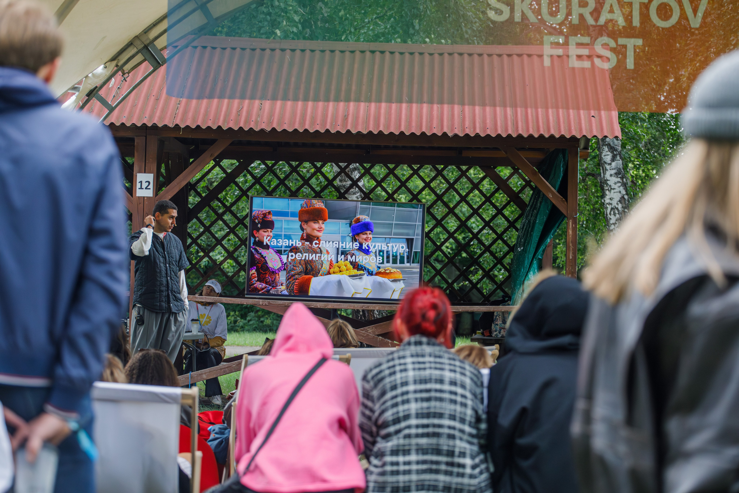 Skuratov FEST Репортаж фестиваля. Фотограф Екатерина Козловская