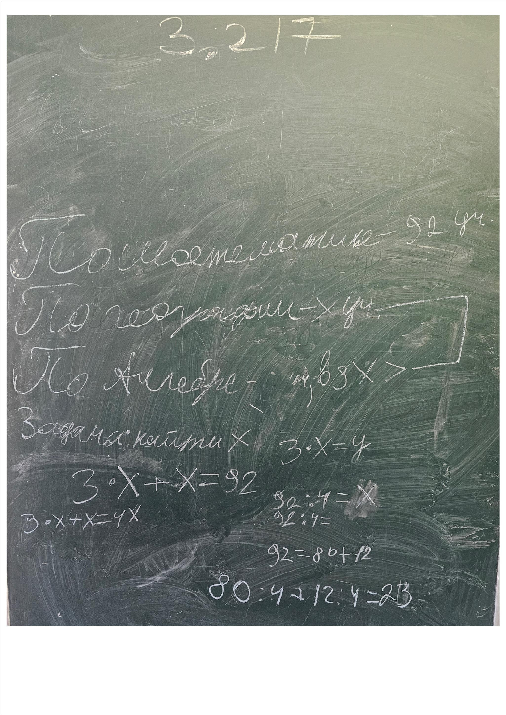 Объяснения материала. Математика 5 класс. Зойкин Максим Валерьевич