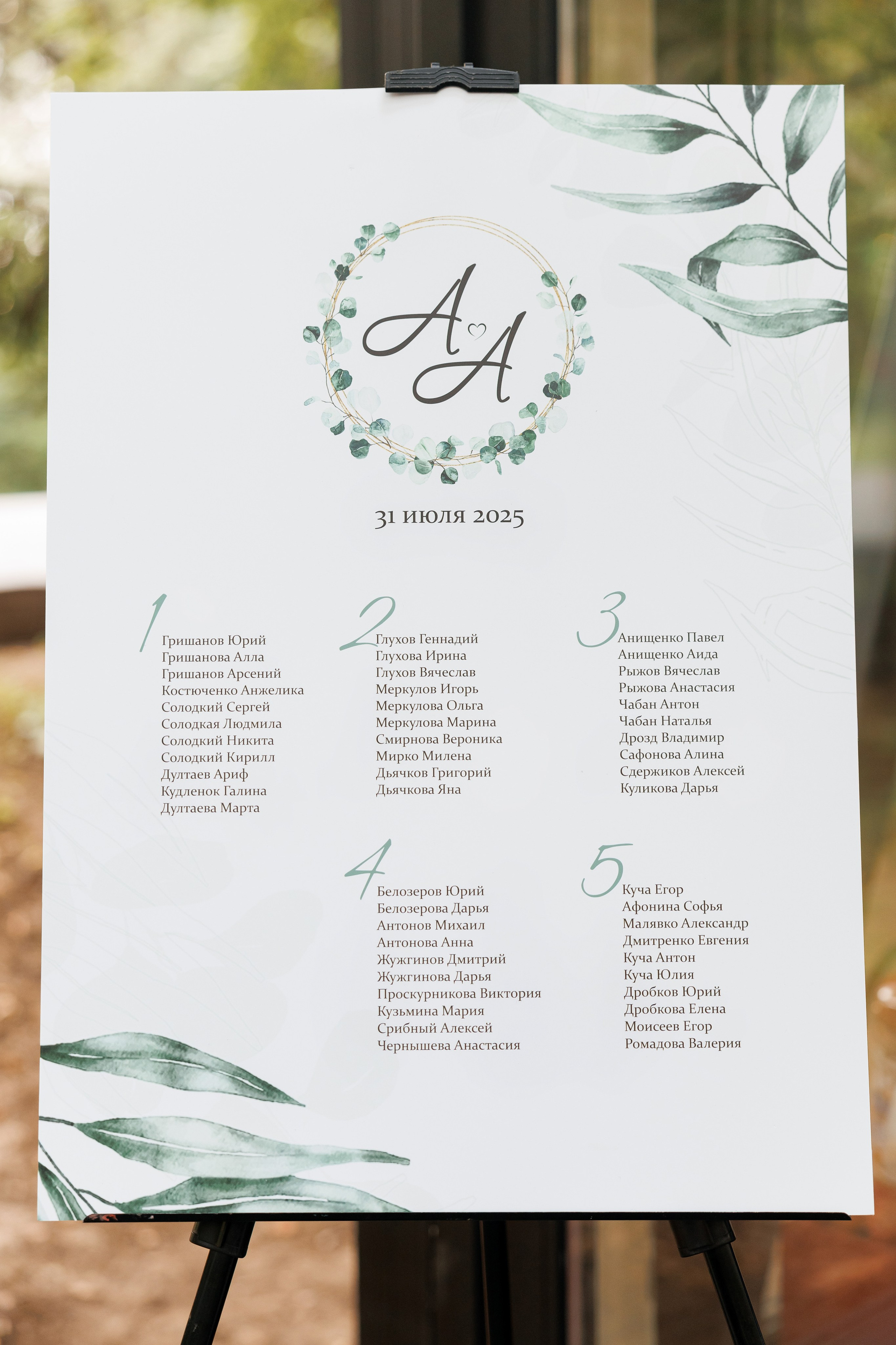 A&A. Свадебный репортажный фотограф в Москве