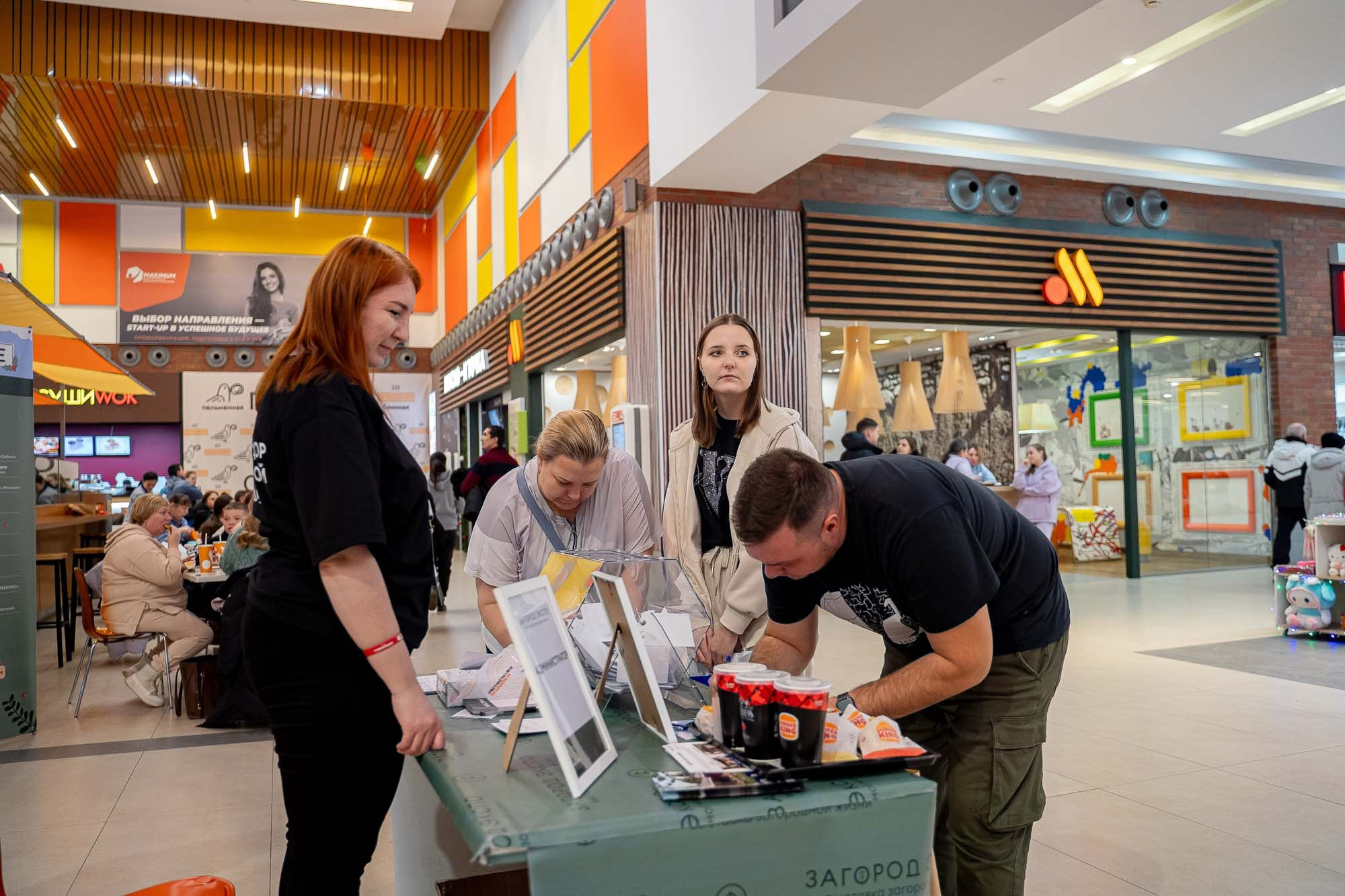 Загород ЭКСПО. Сергей Кошкин. Репортажная и ивент-фотография в Сургуте
