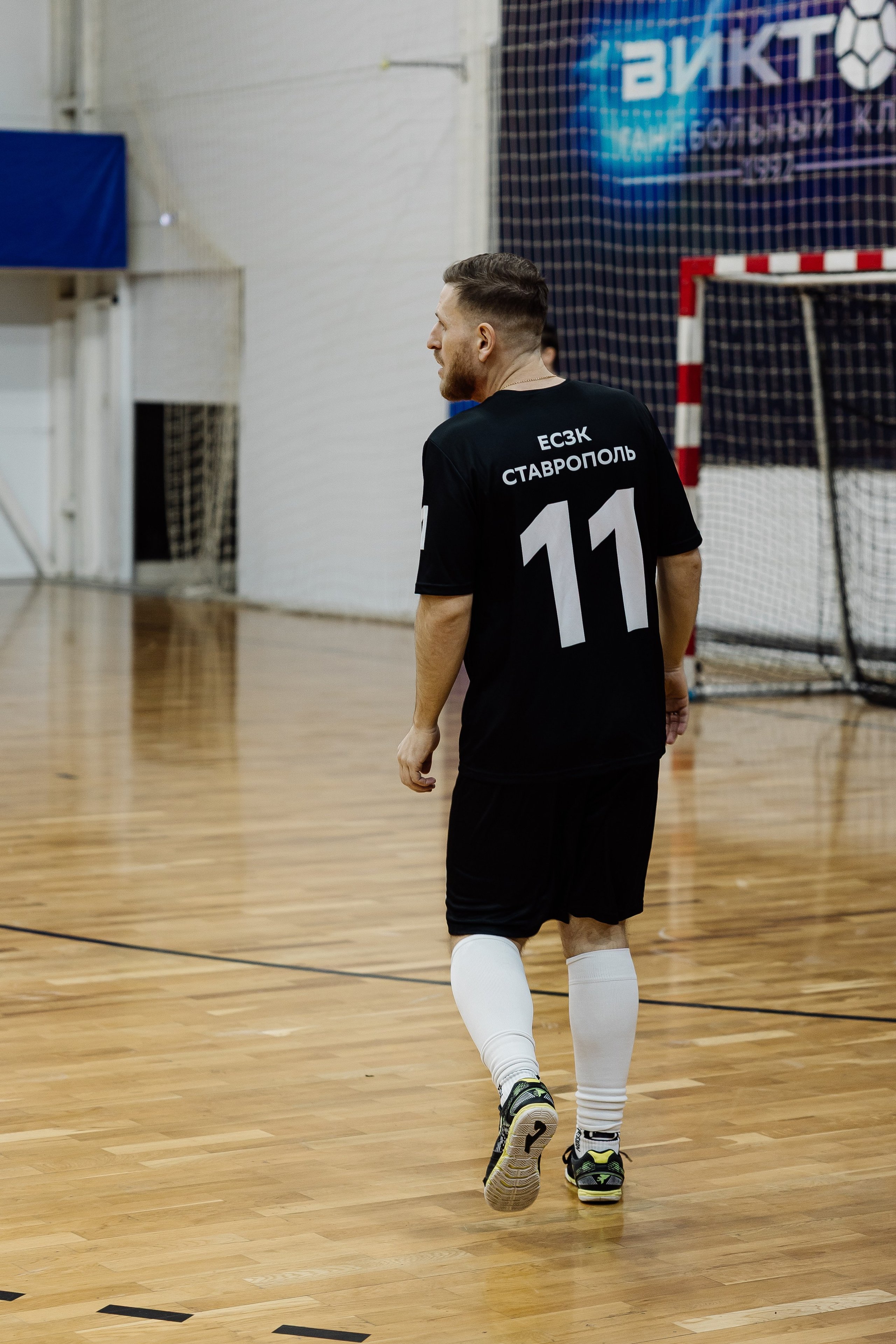 Футбол. Майорова Валерия Фотограф Ставрополь