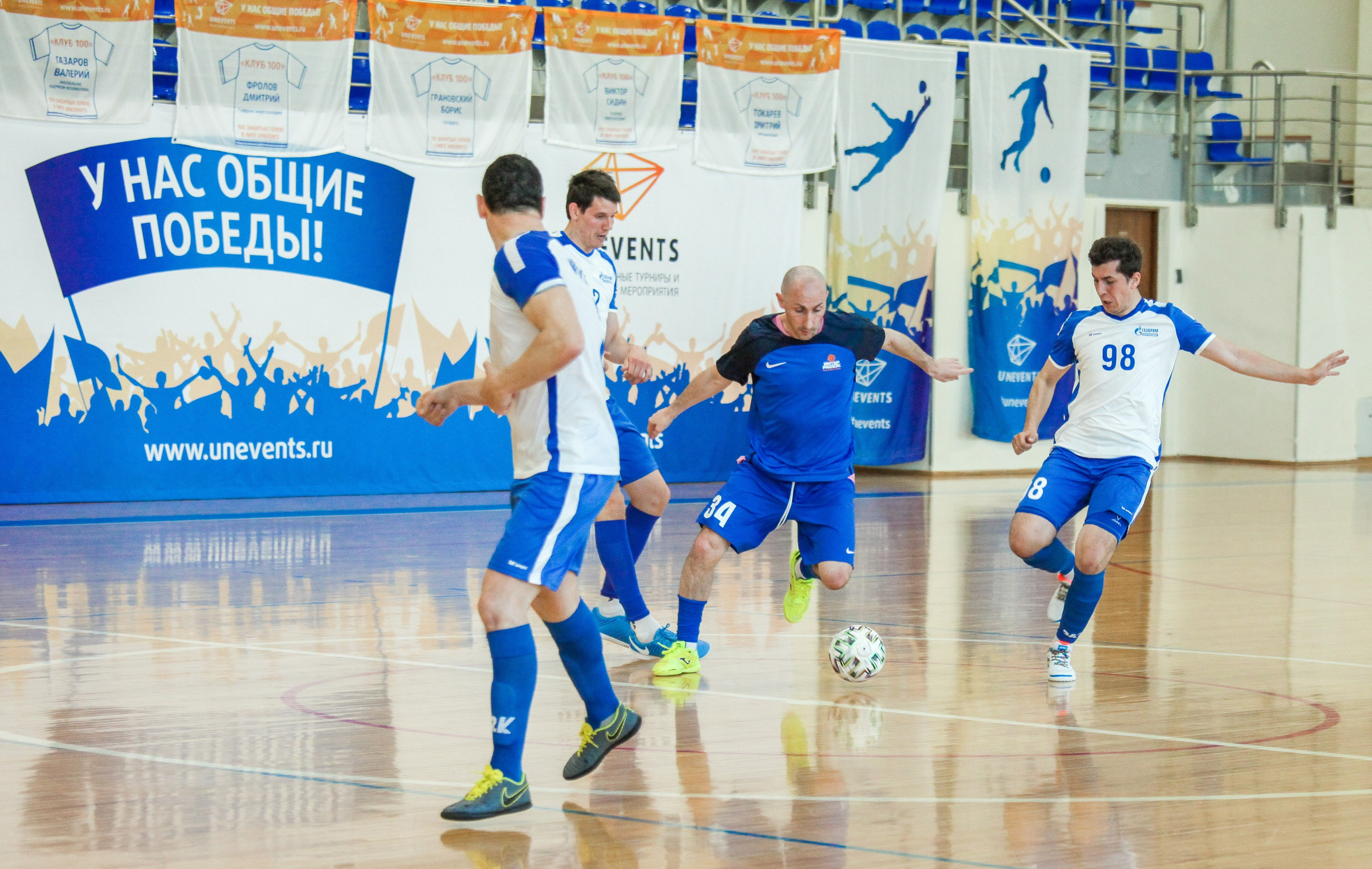 Турнир по минифутболу. Репортажный, семейный, свадебный, портретный фотограф