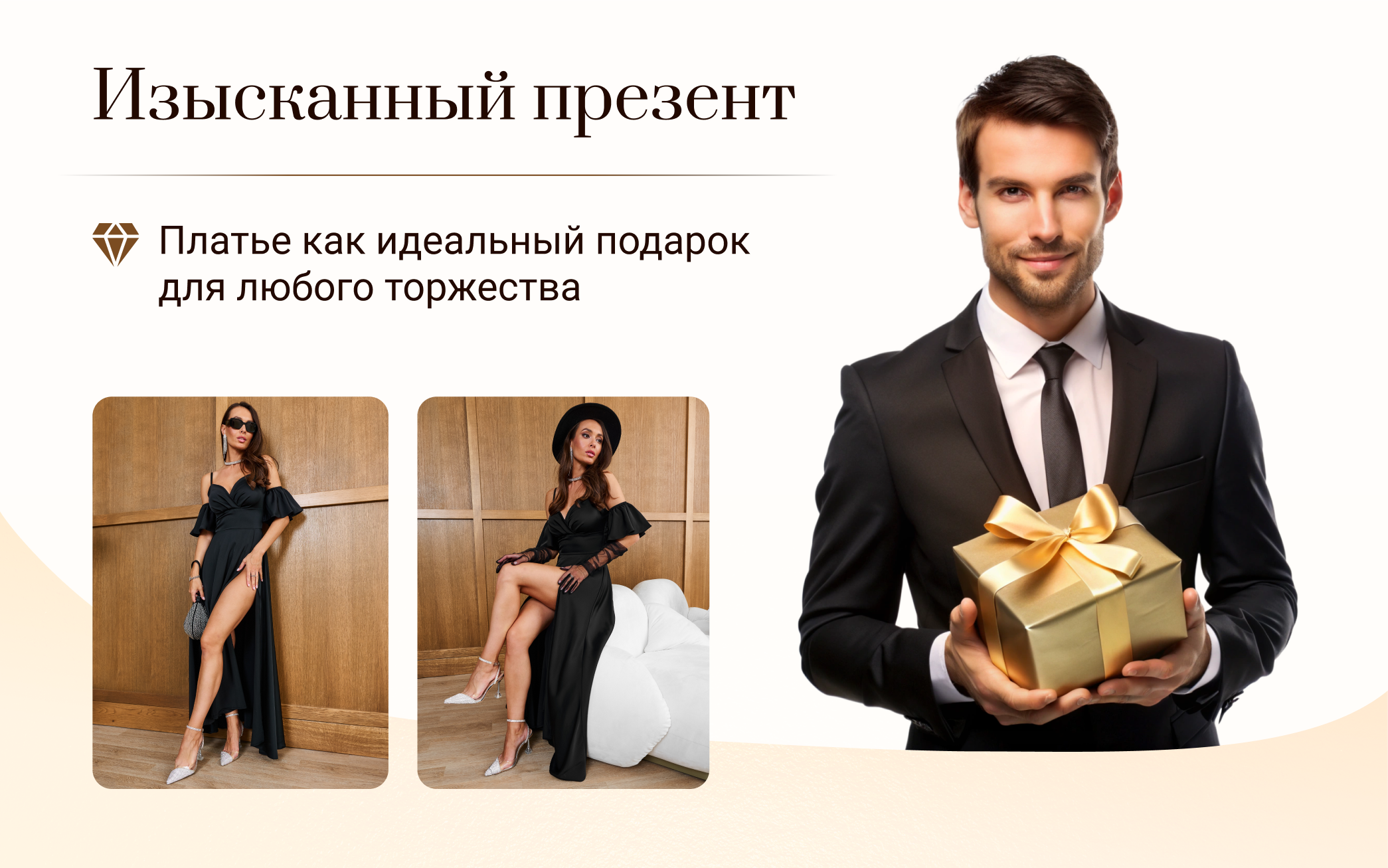 Rich-контент. Дизайн для маркетплейсов • Наталья Верютина