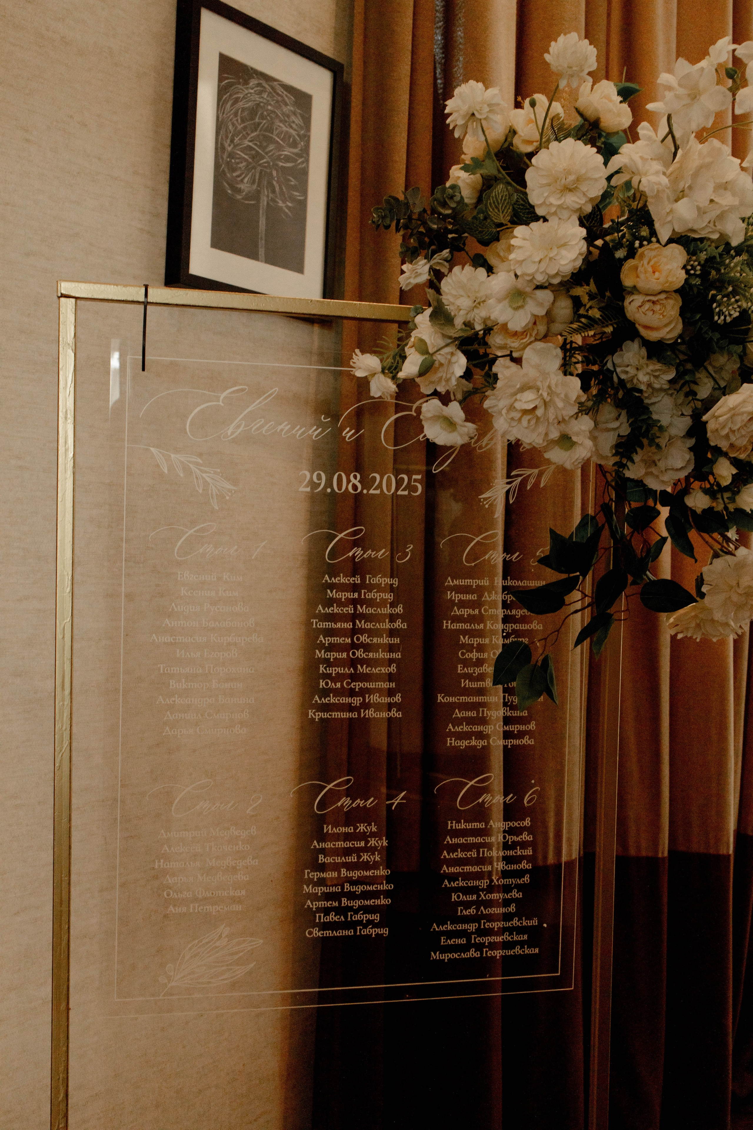 Евгений и Елизавета. Свадебный фотограф Москва Санкт-Петербург Сочи Калининград Мария