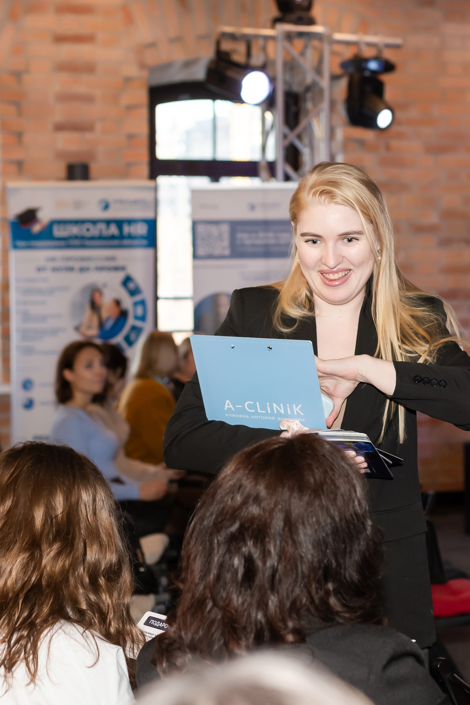 Конференция «Кадровый потенциал региона». Ирина Квасова | Фотограф в стиле VOGUE | Тюмень