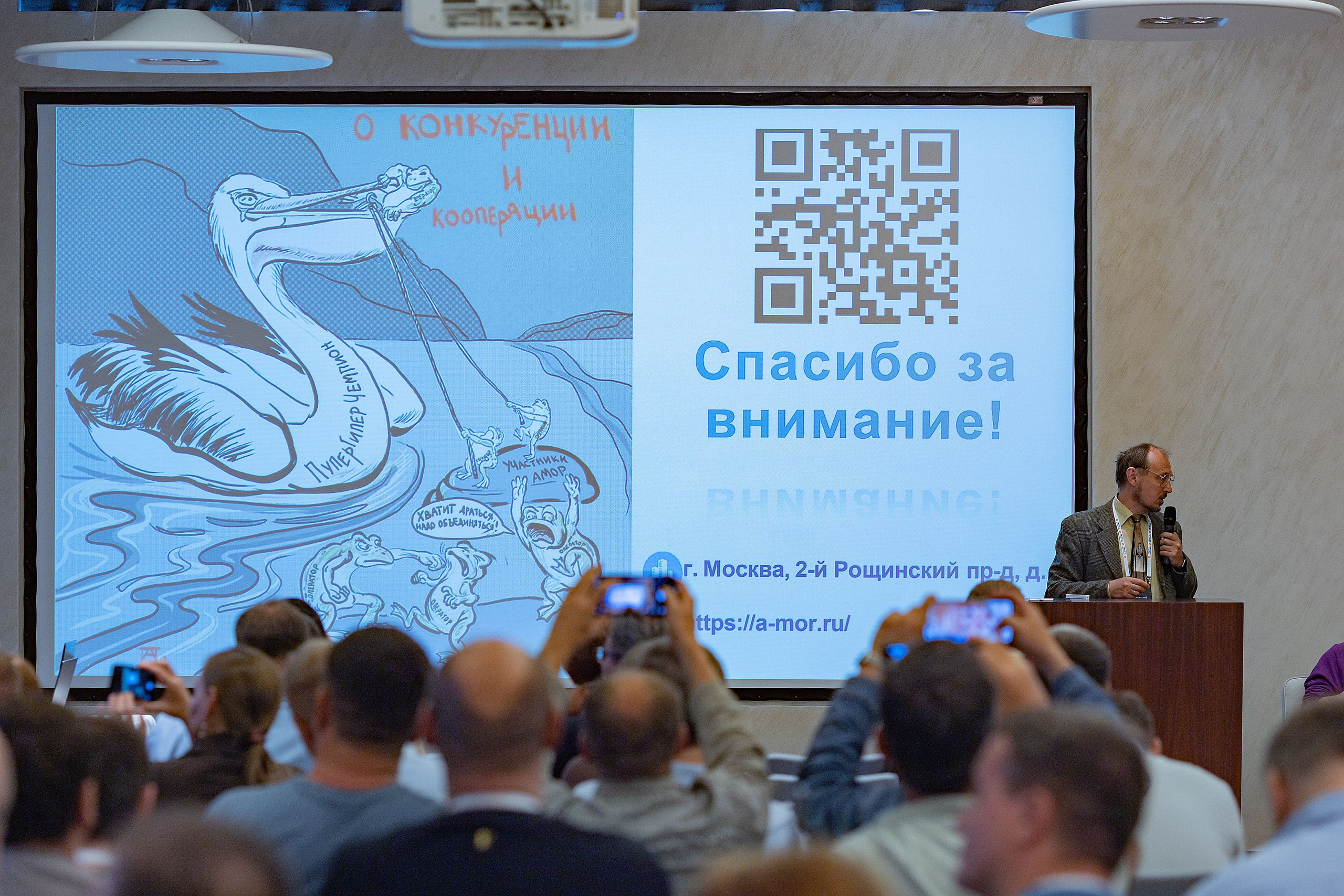Международный Ночной Телеком Форум 2026. Репортажный фотограф