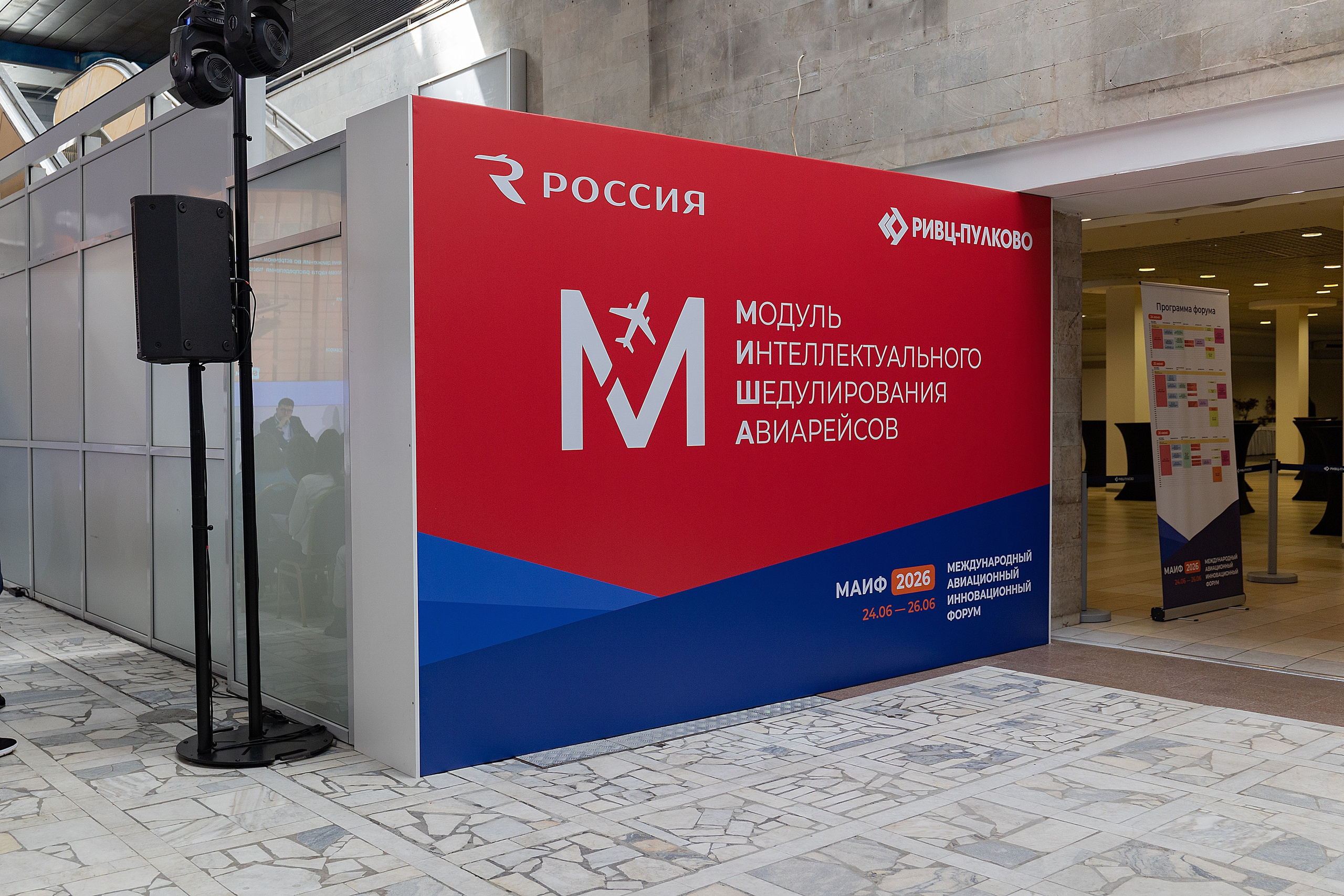 МАИФ 2026. Репортажный фотограф