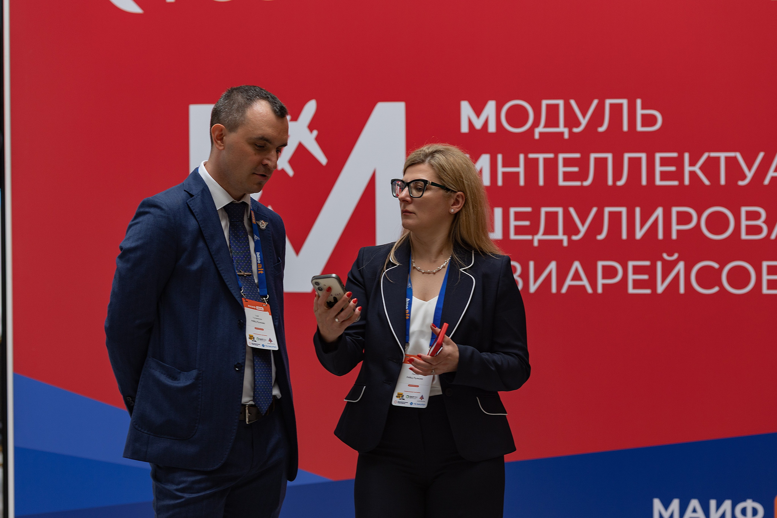 МАИФ 2026. Репортажный фотограф