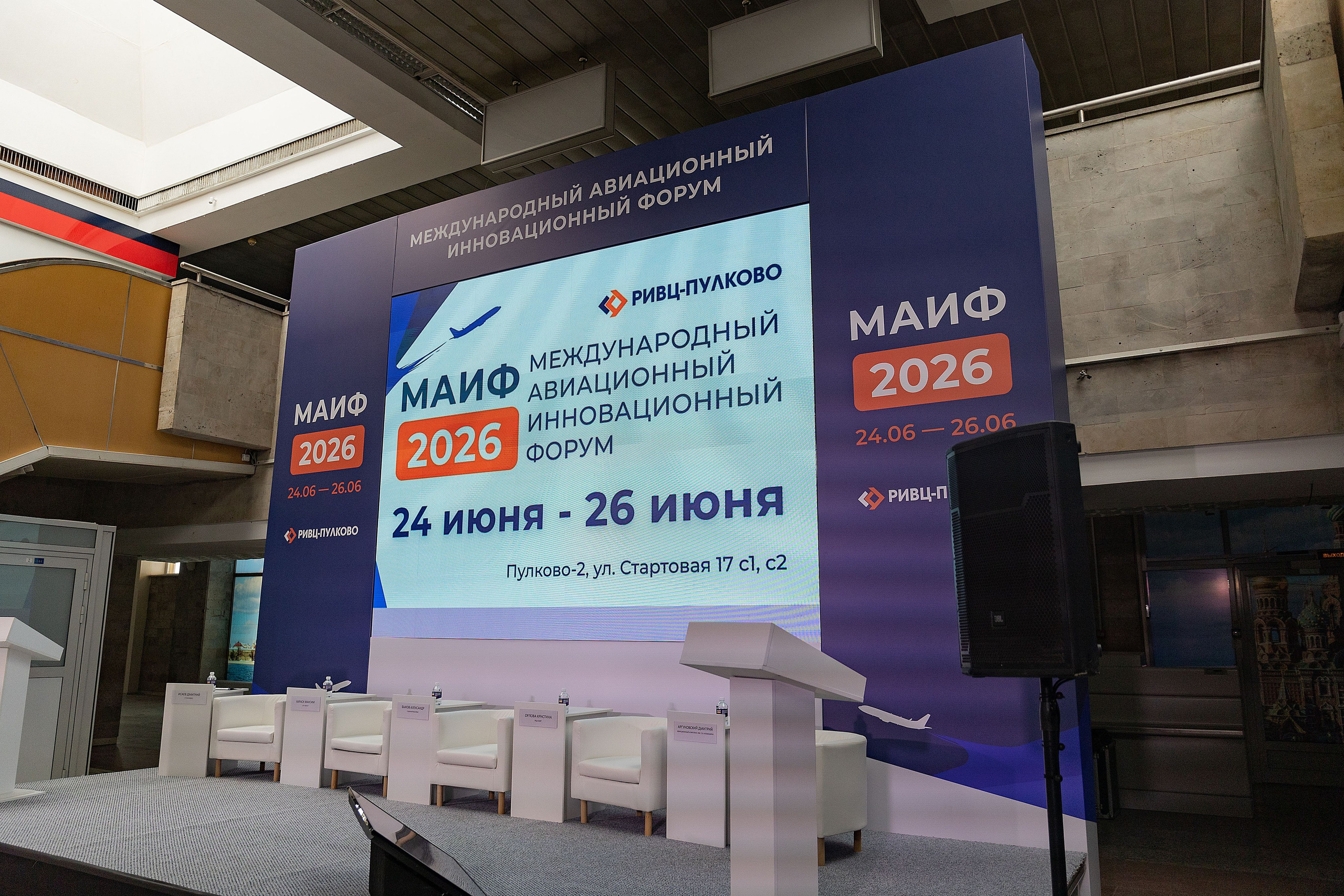 МАИФ 2026. Репортажный фотограф