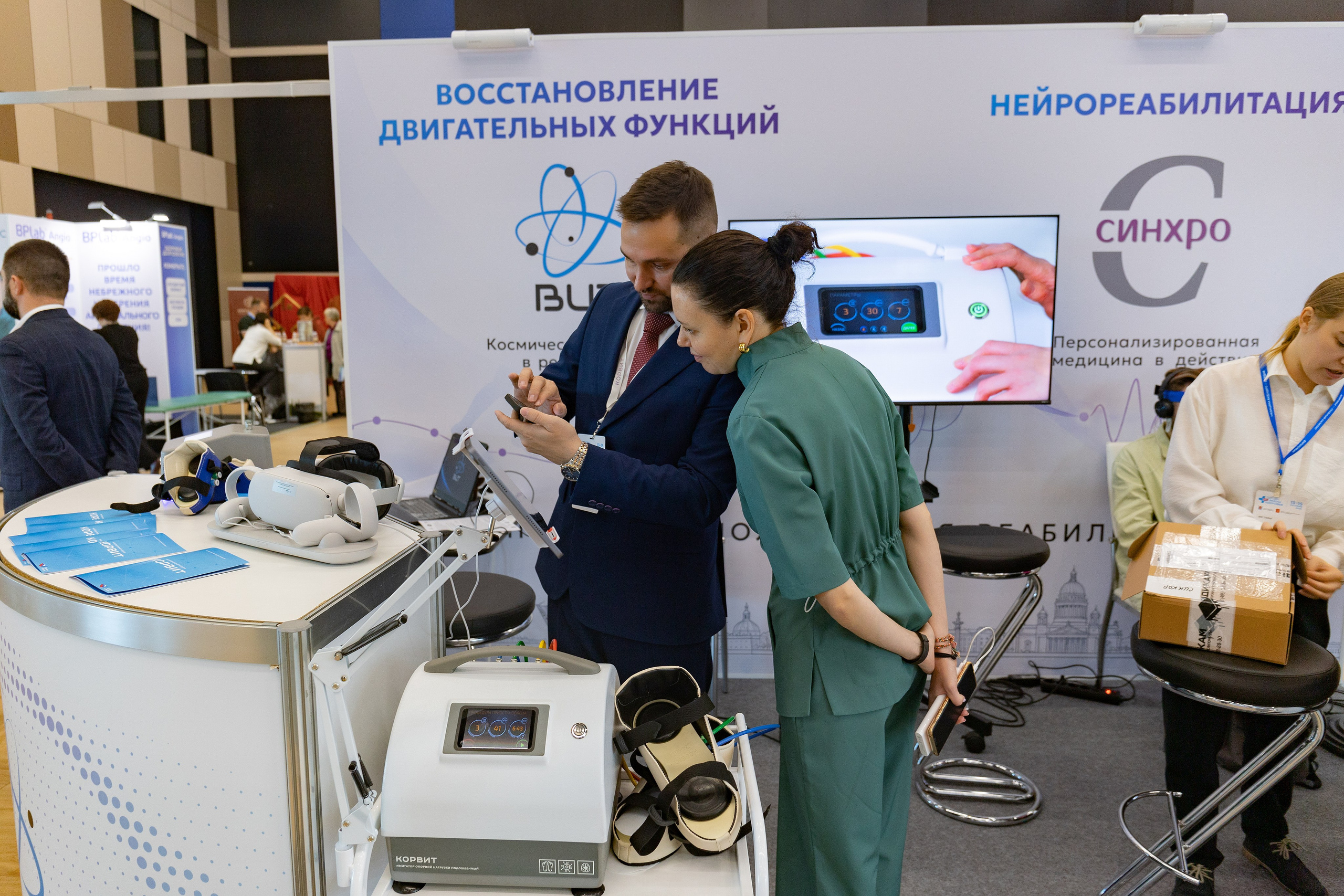 ПМФЗ. Репортажный фотограф